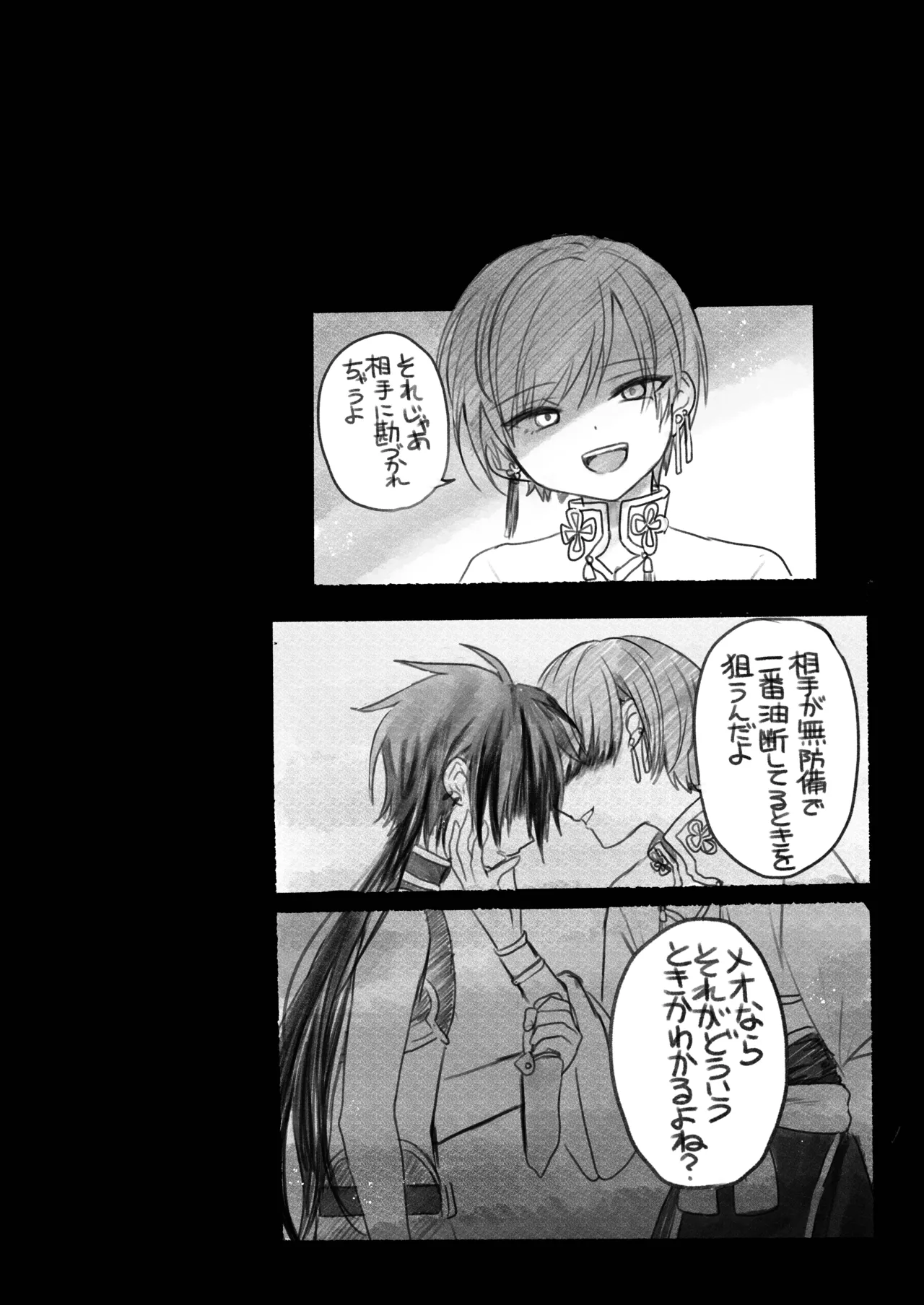หน้า 54