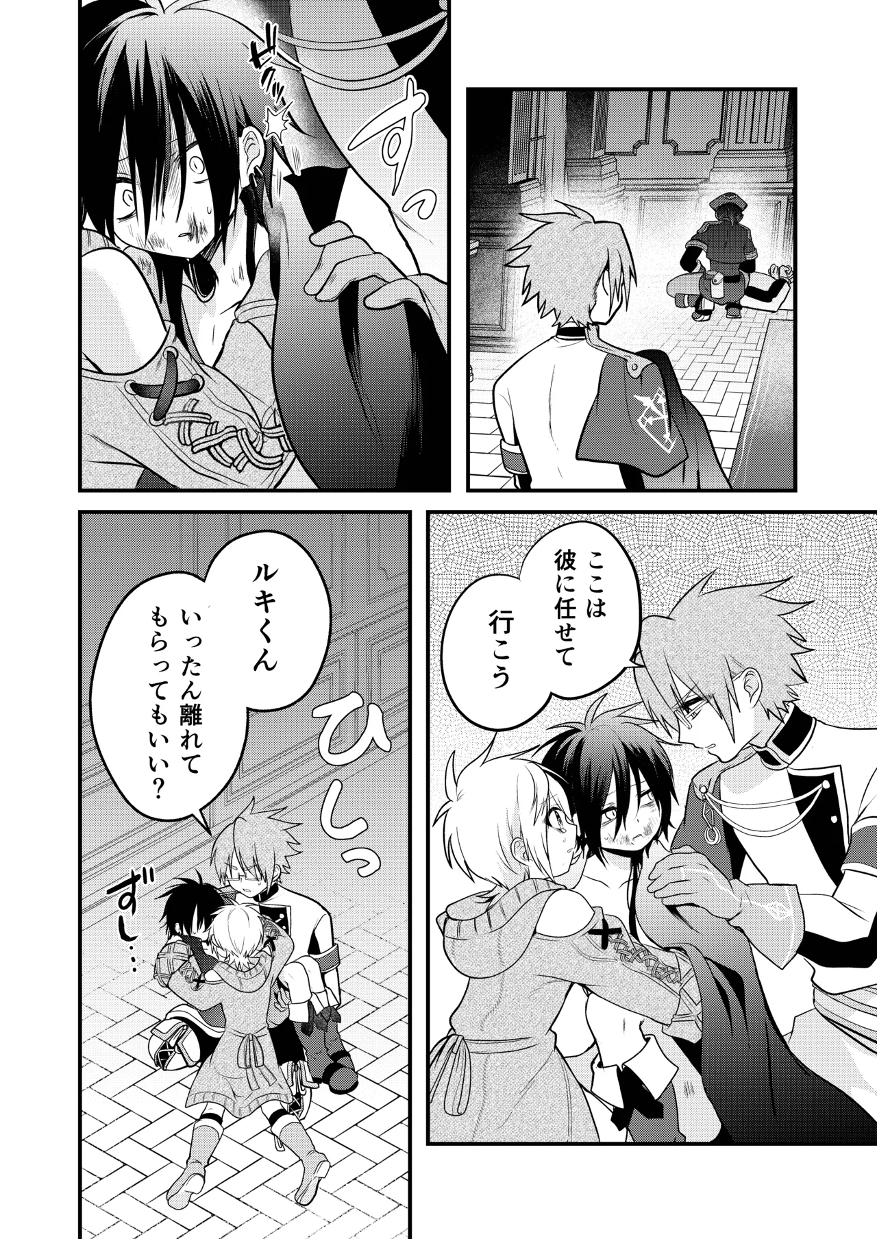 หน้า 108