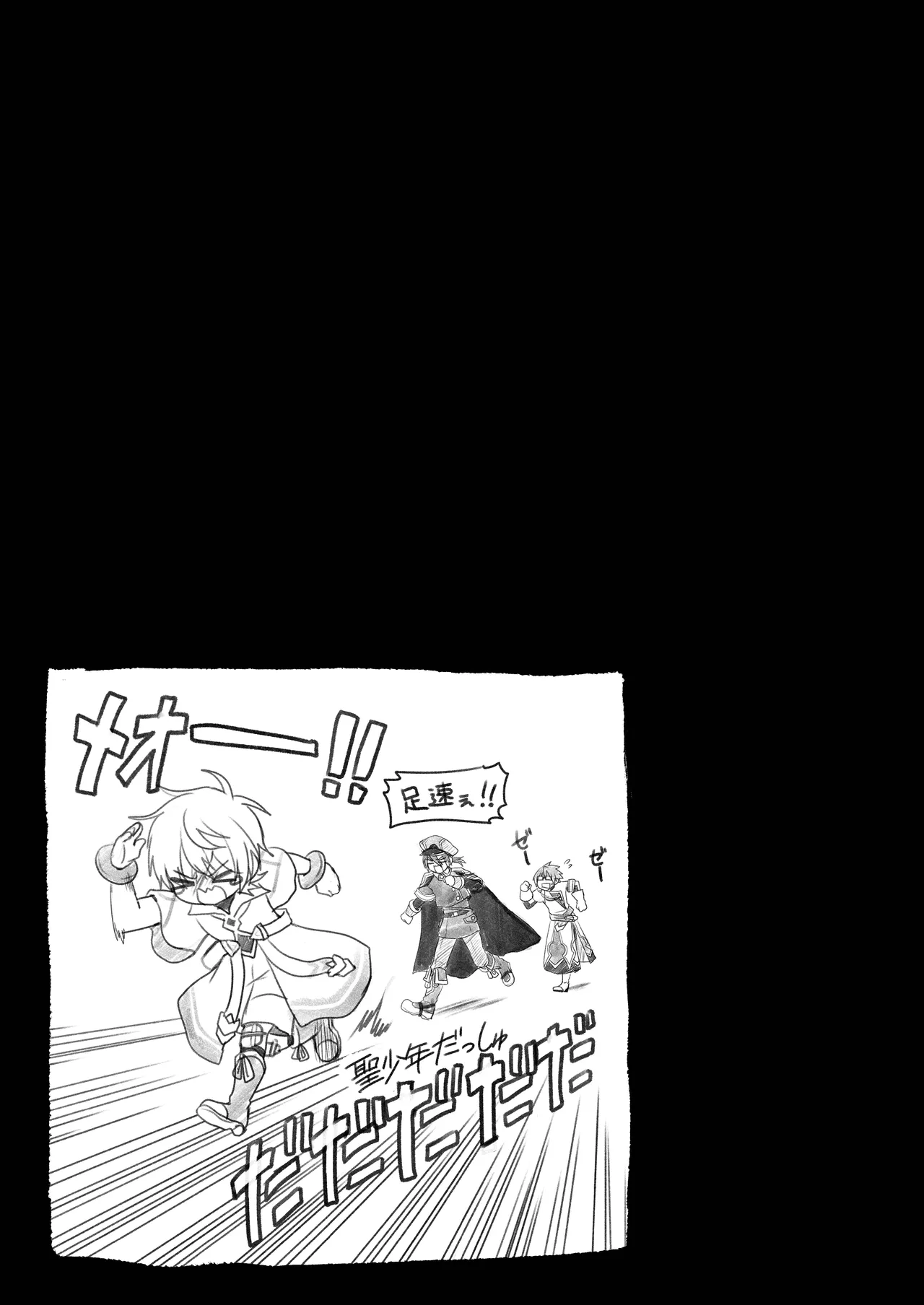 หน้า 111