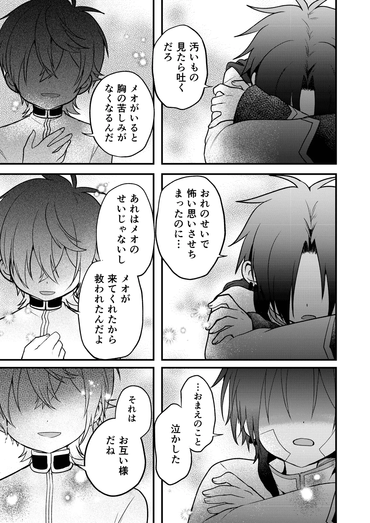 หน้า 123