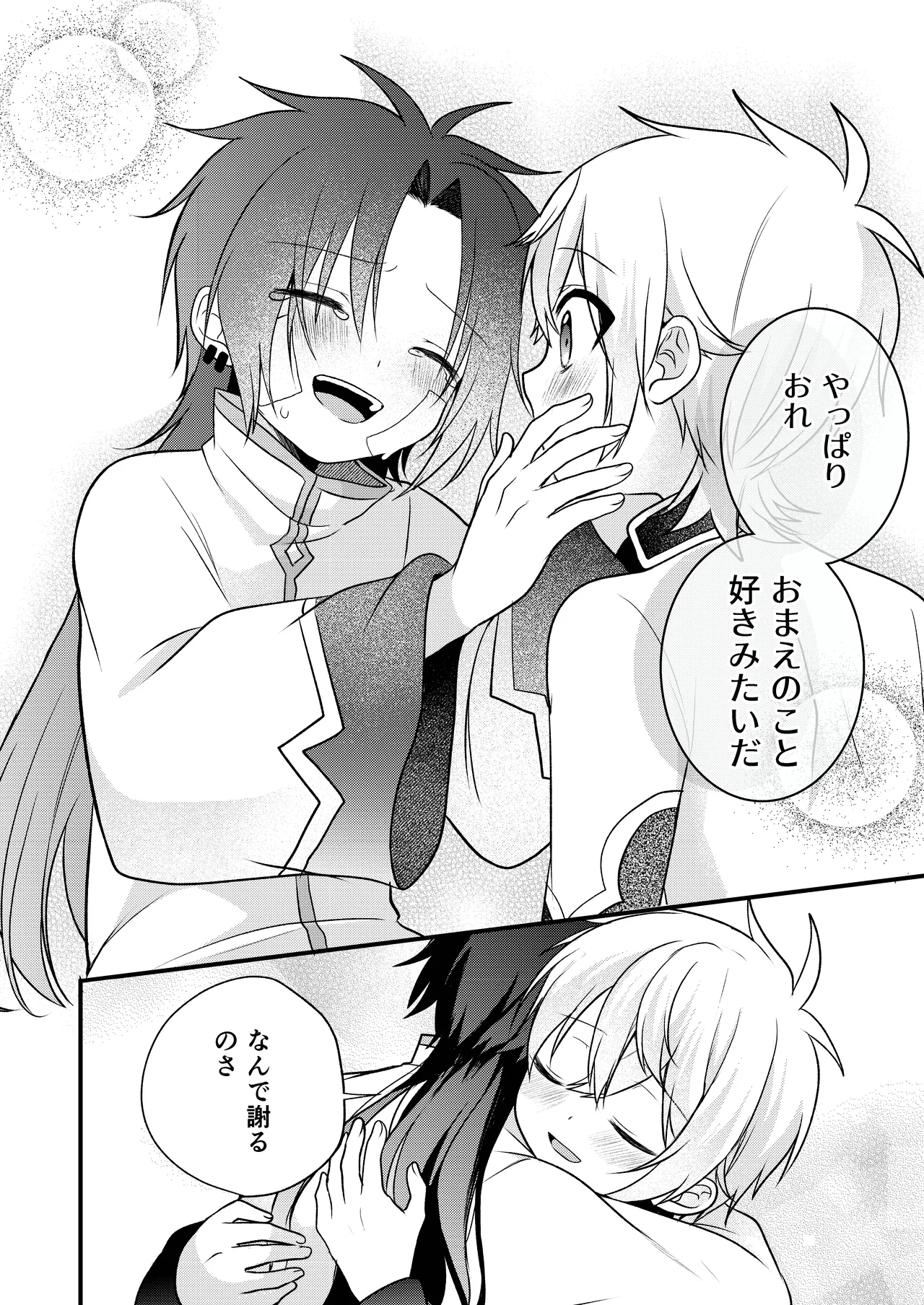 หน้า 132