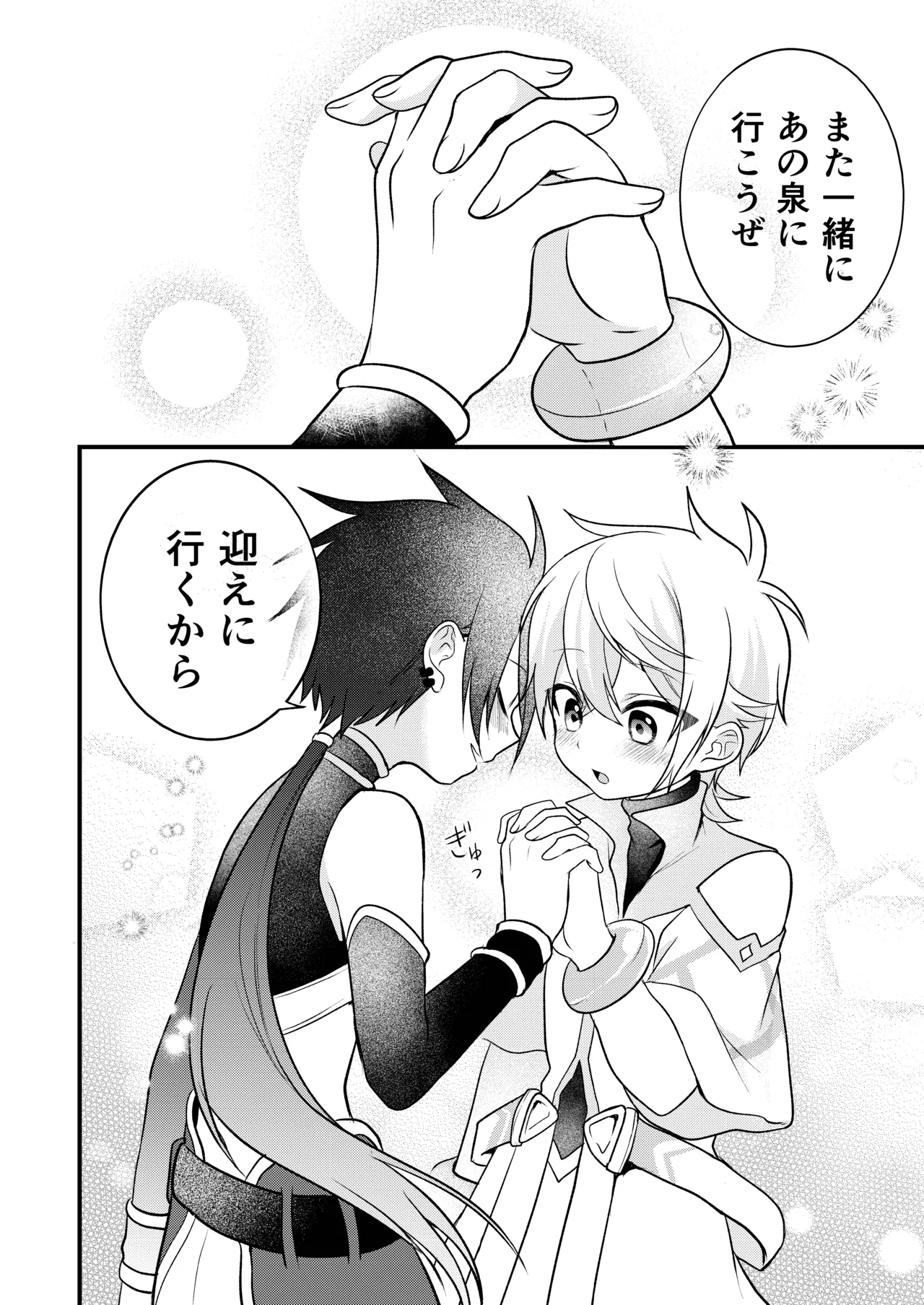 หน้า 148