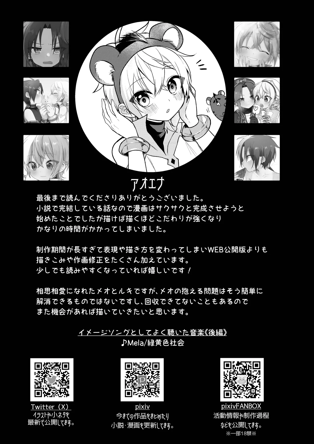 หน้า 159