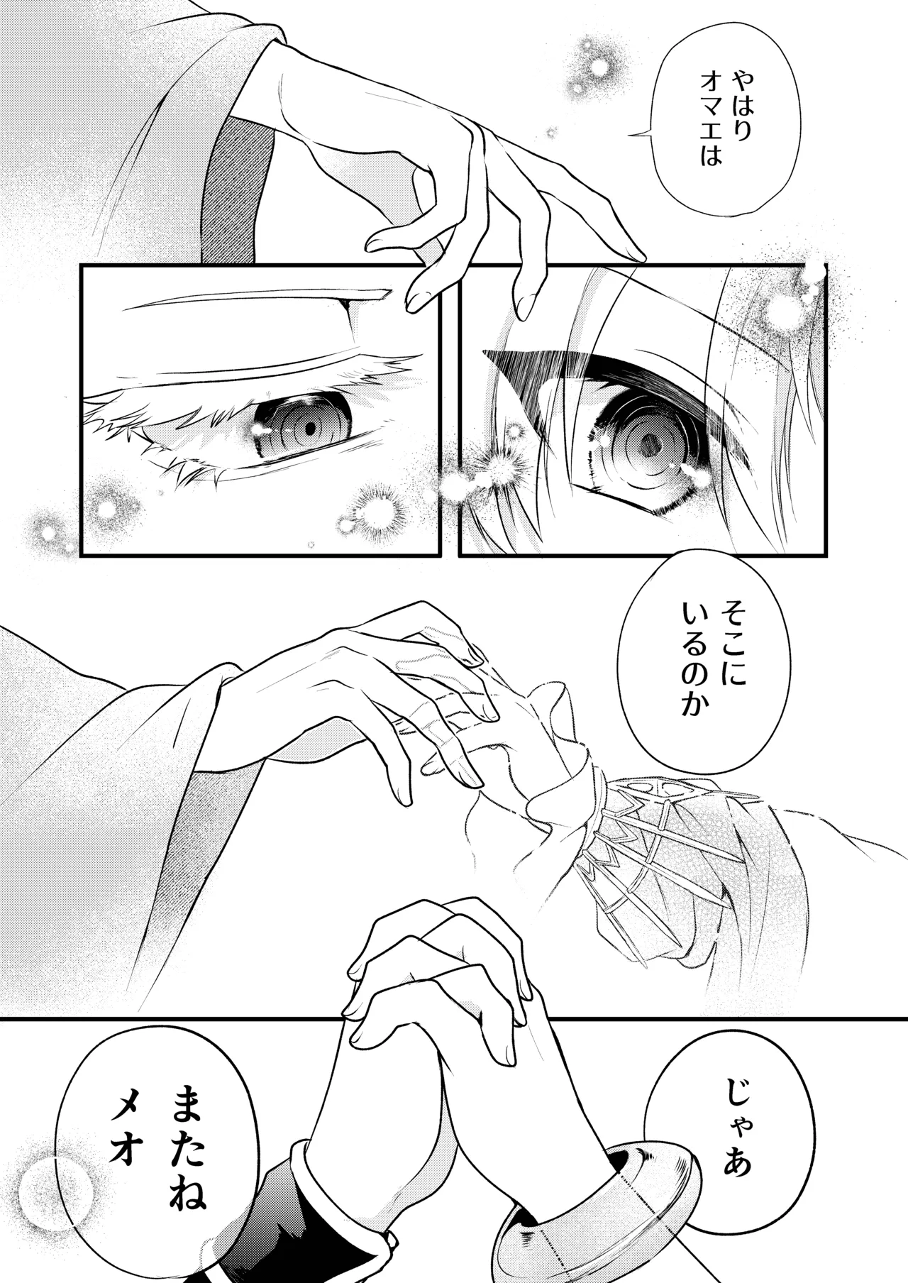 หน้า 161
