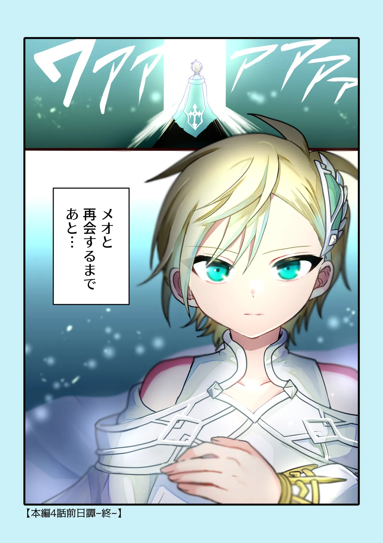 หน้า 174
