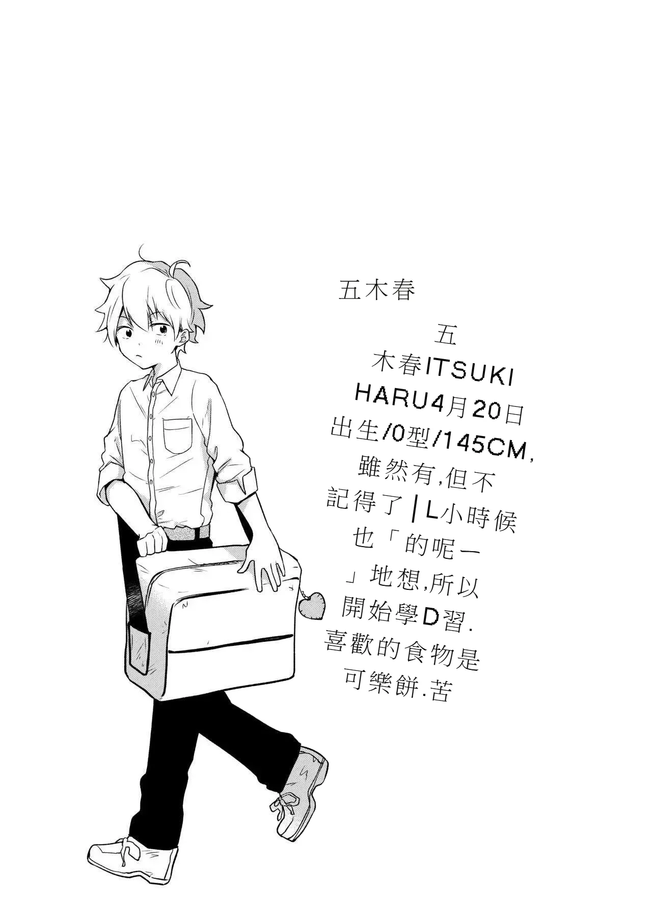 หน้า 32