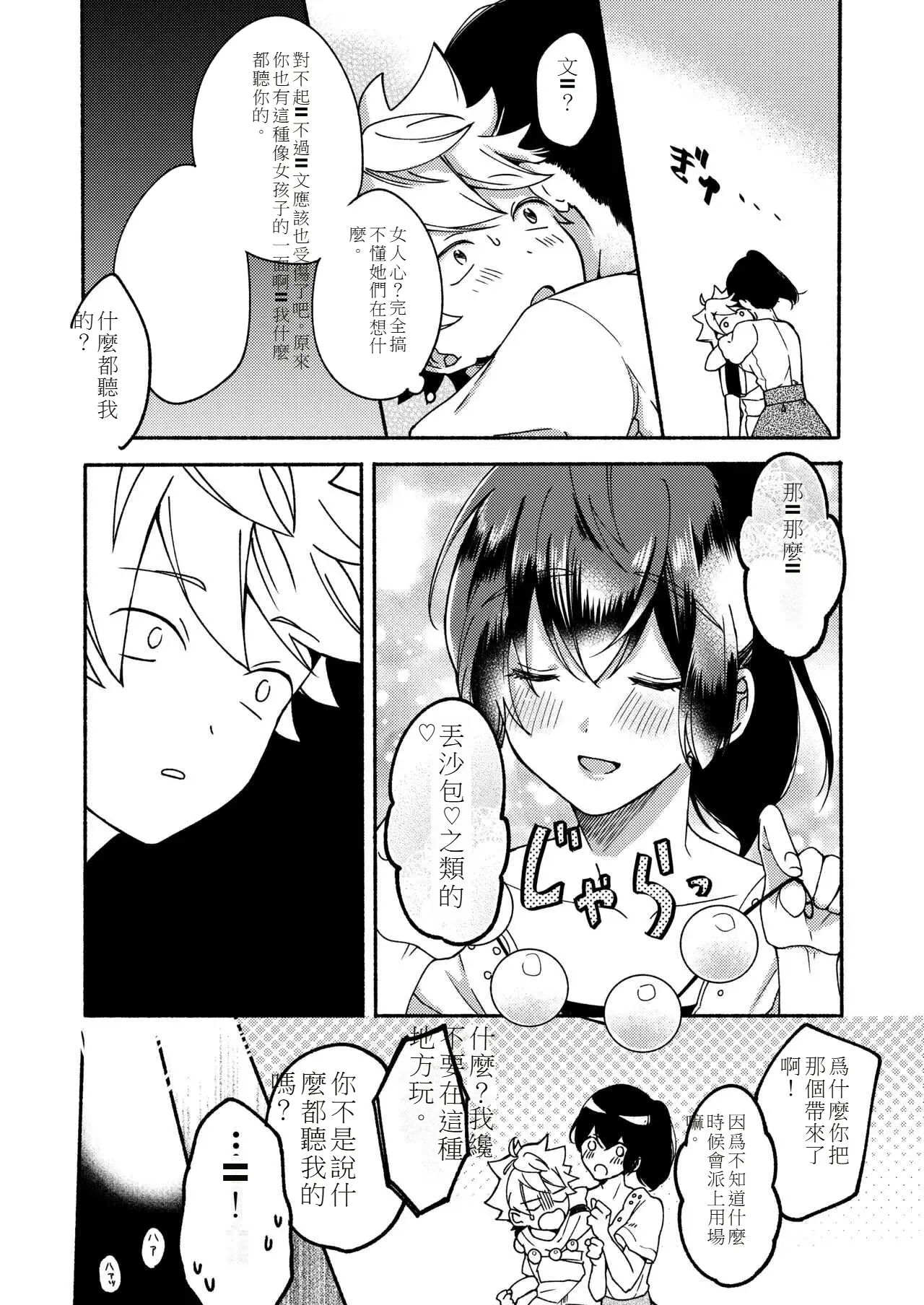 หน้า 39
