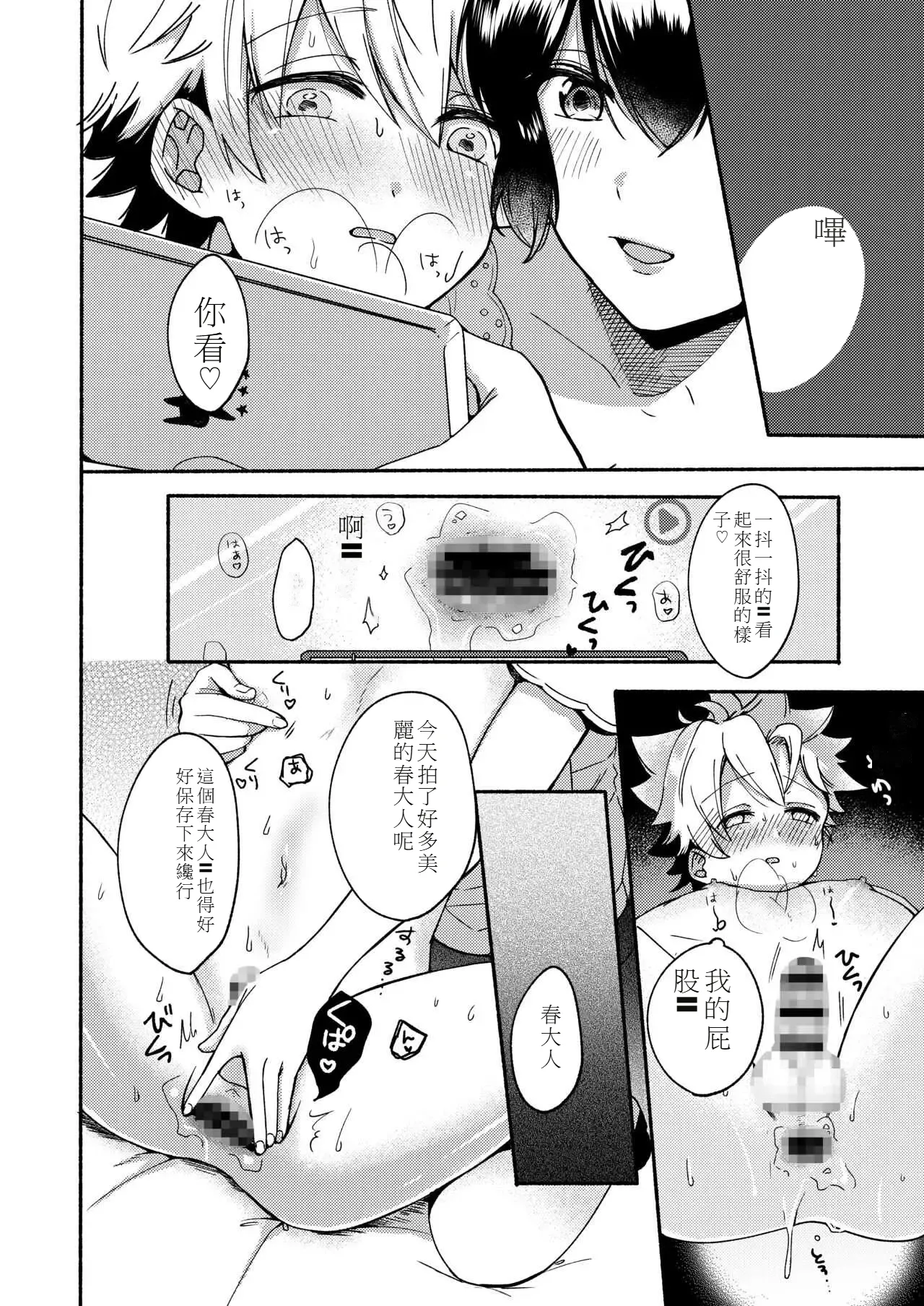 หน้า 43