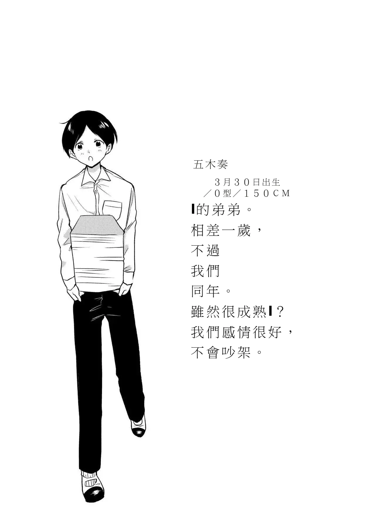 หน้า 74