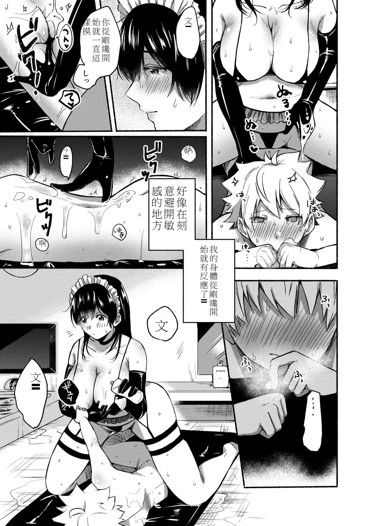 หน้า 80