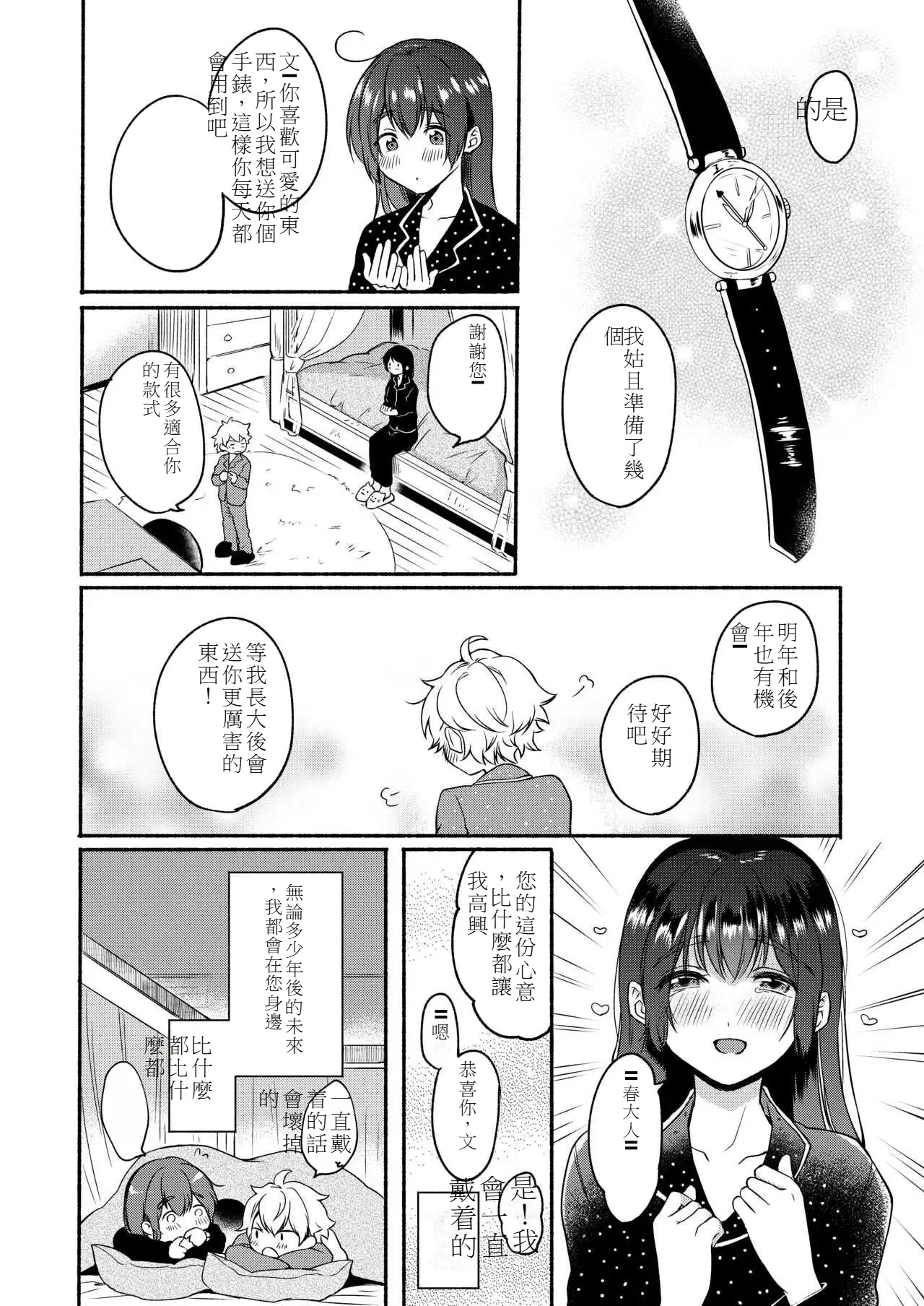 หน้า 113