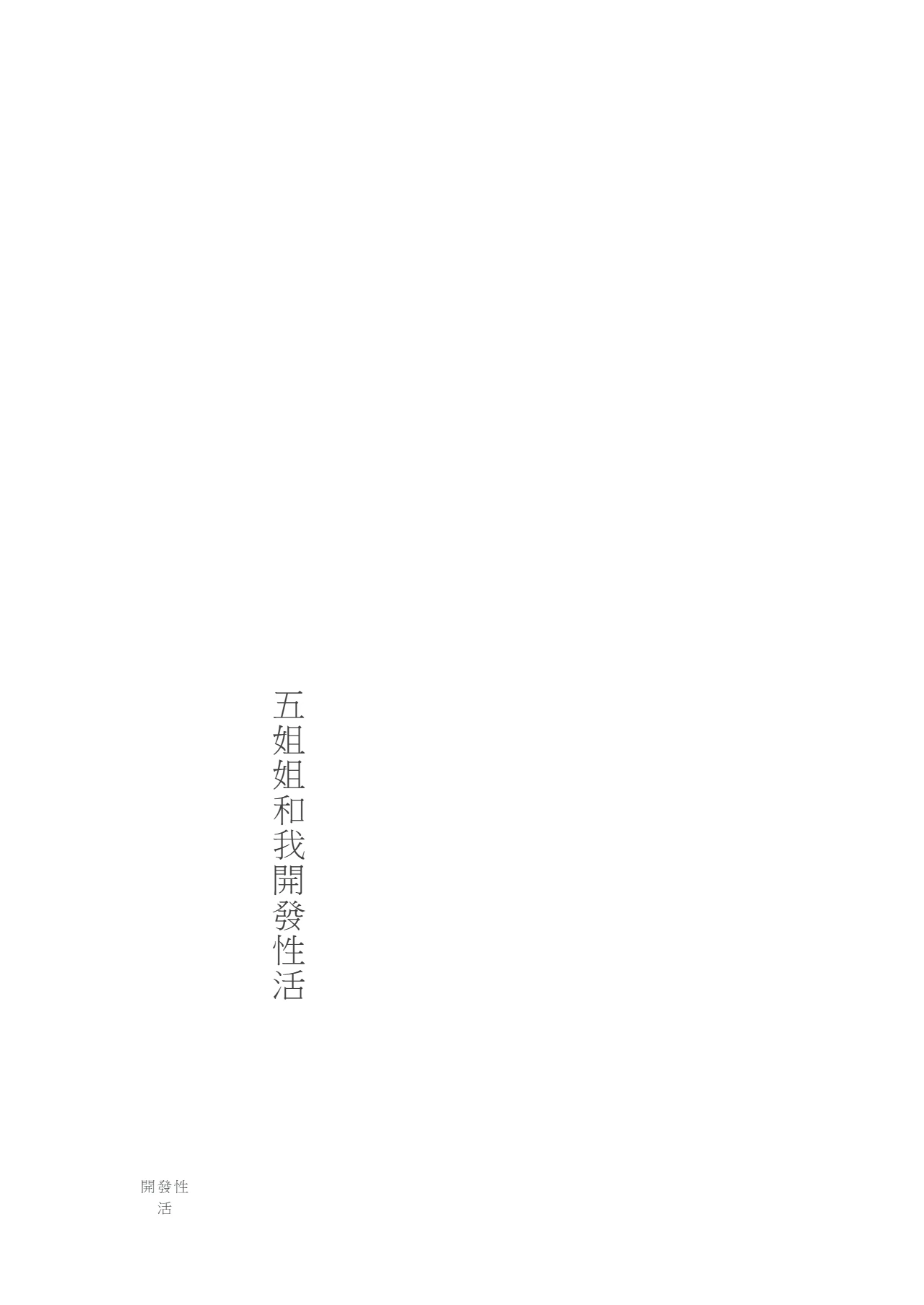 หน้า 114