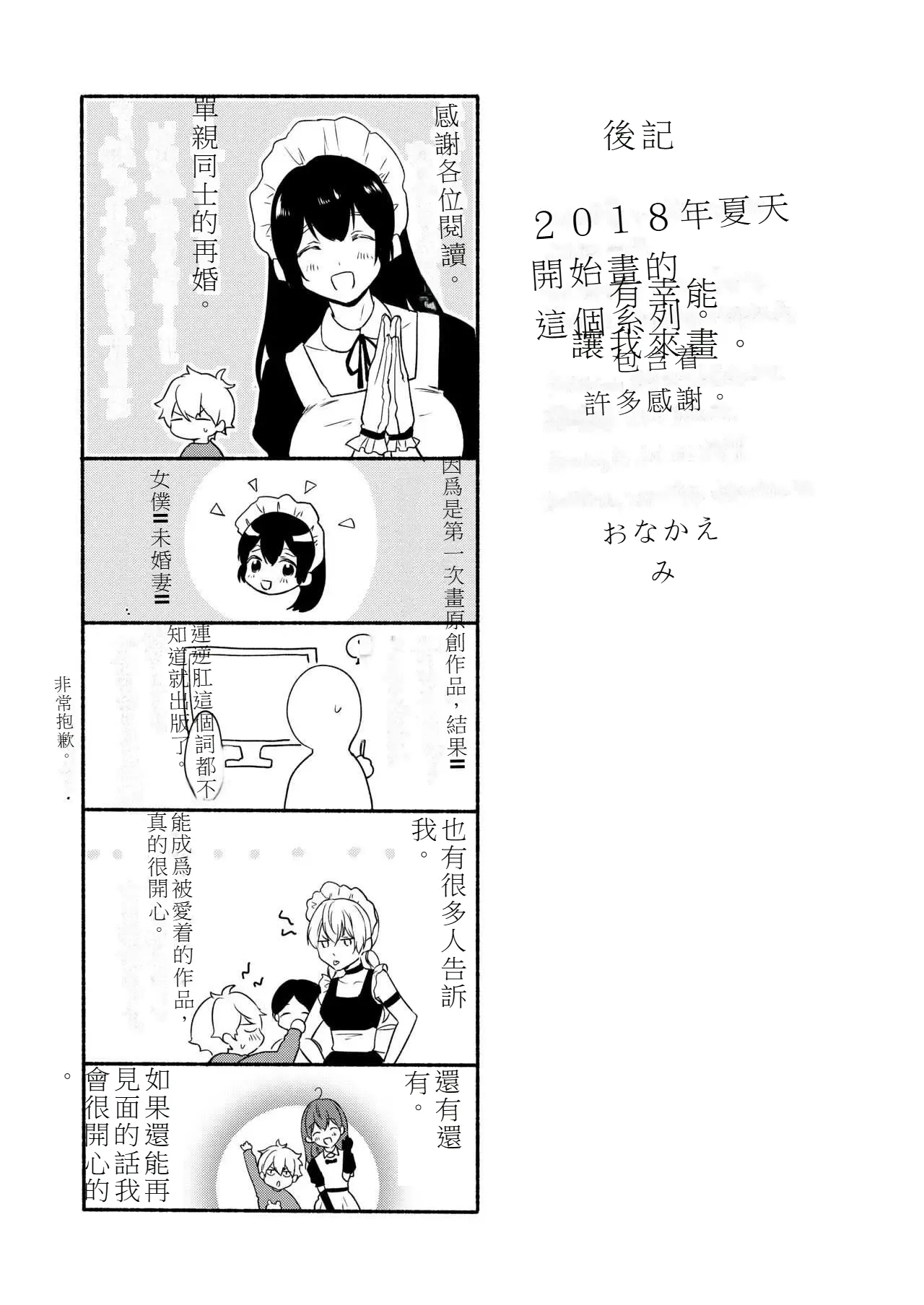 หน้า 116