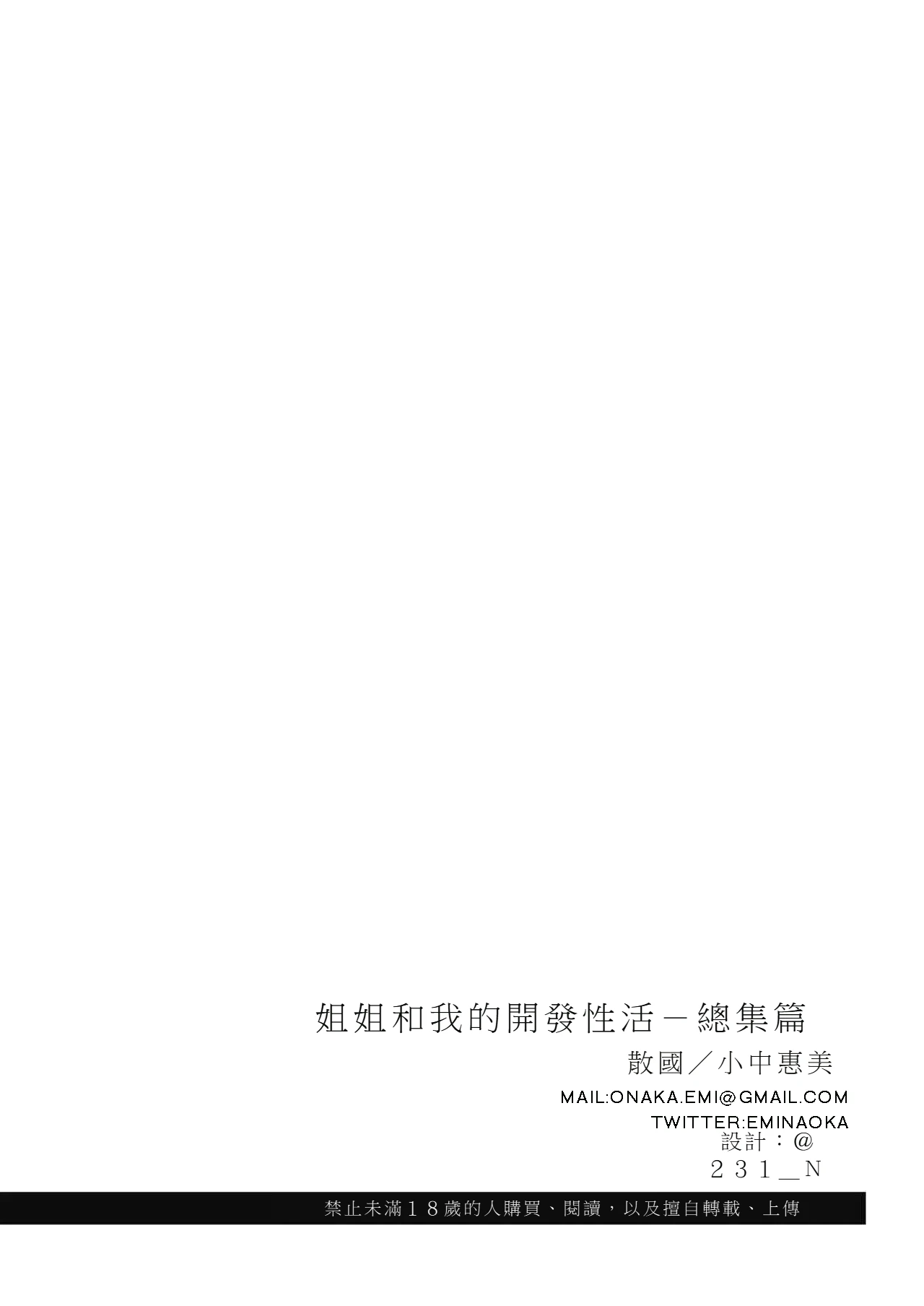 หน้า 117