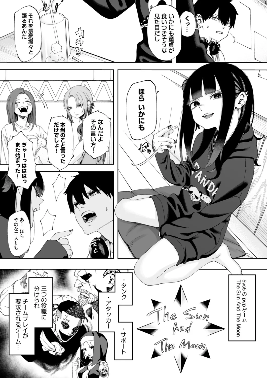 หน้า 5