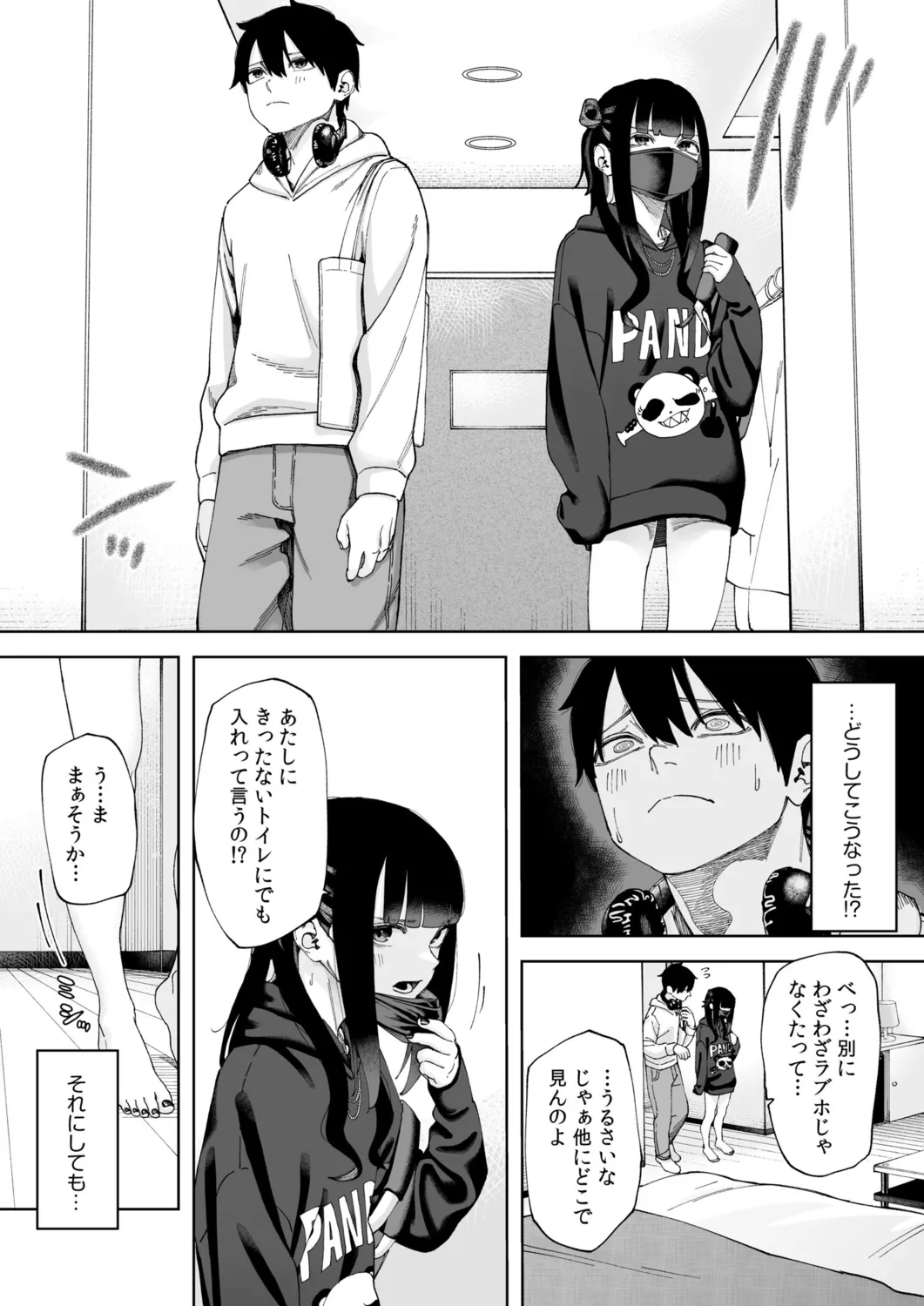 หน้า 8