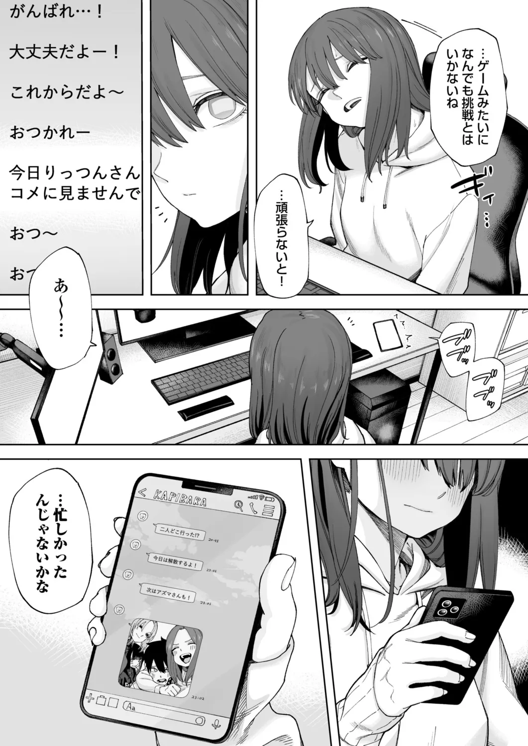 หน้า 26