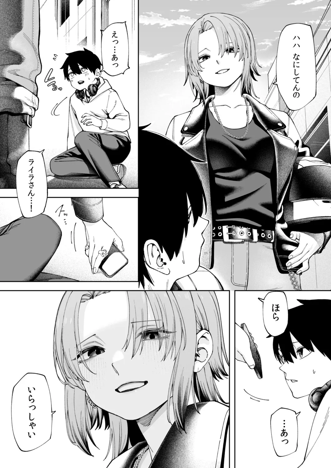 หน้า 6