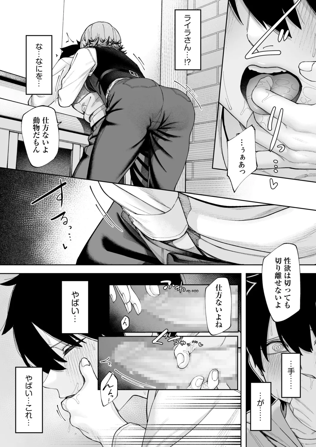 หน้า 15