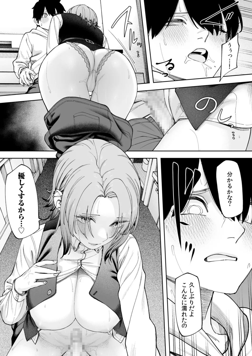 หน้า 17