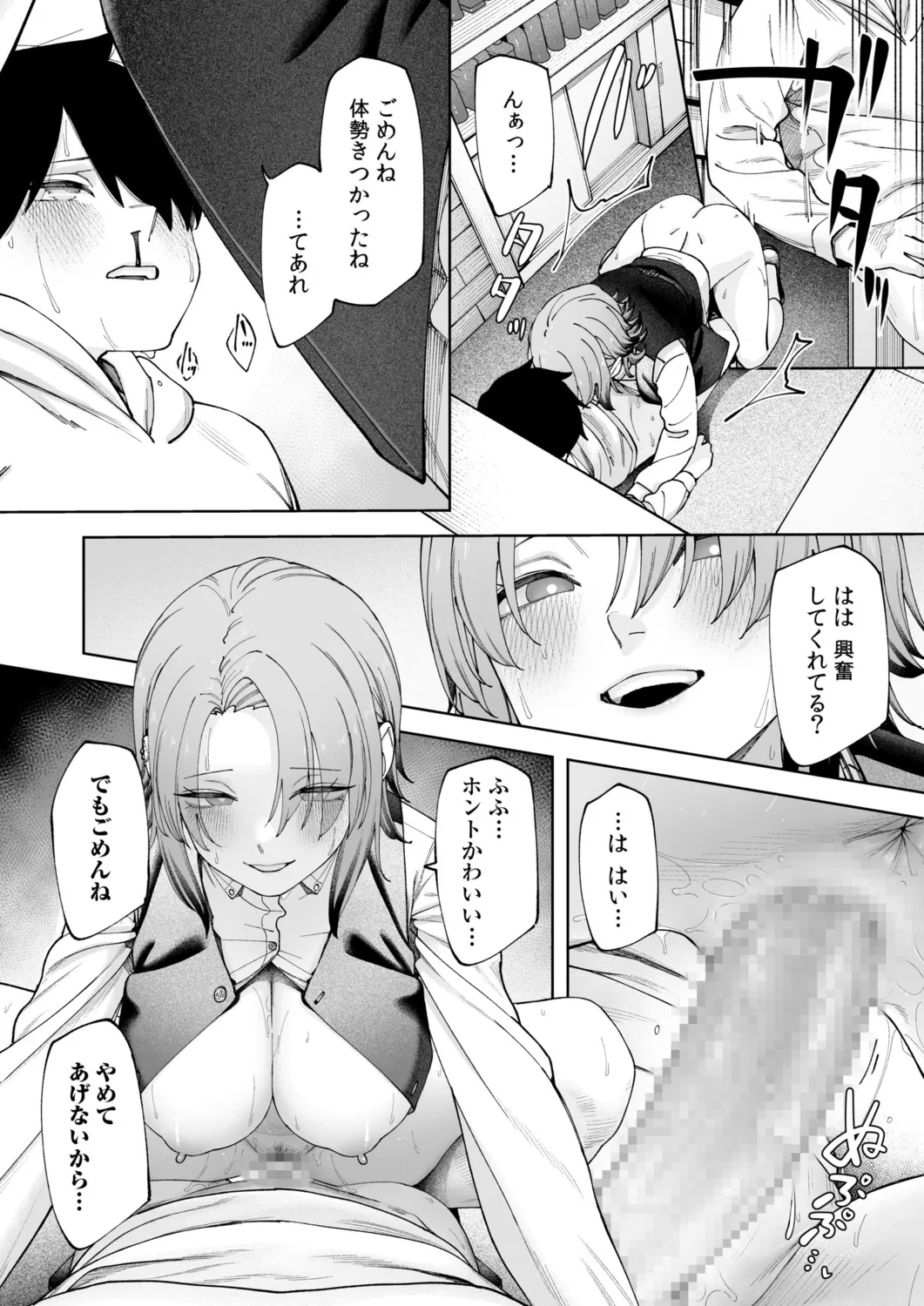 หน้า 20