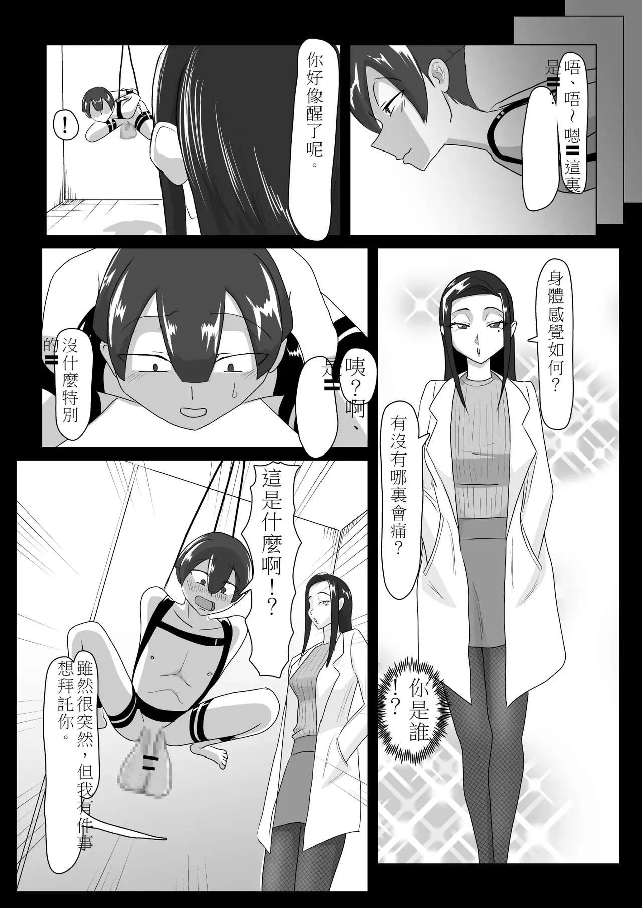 หน้า 4