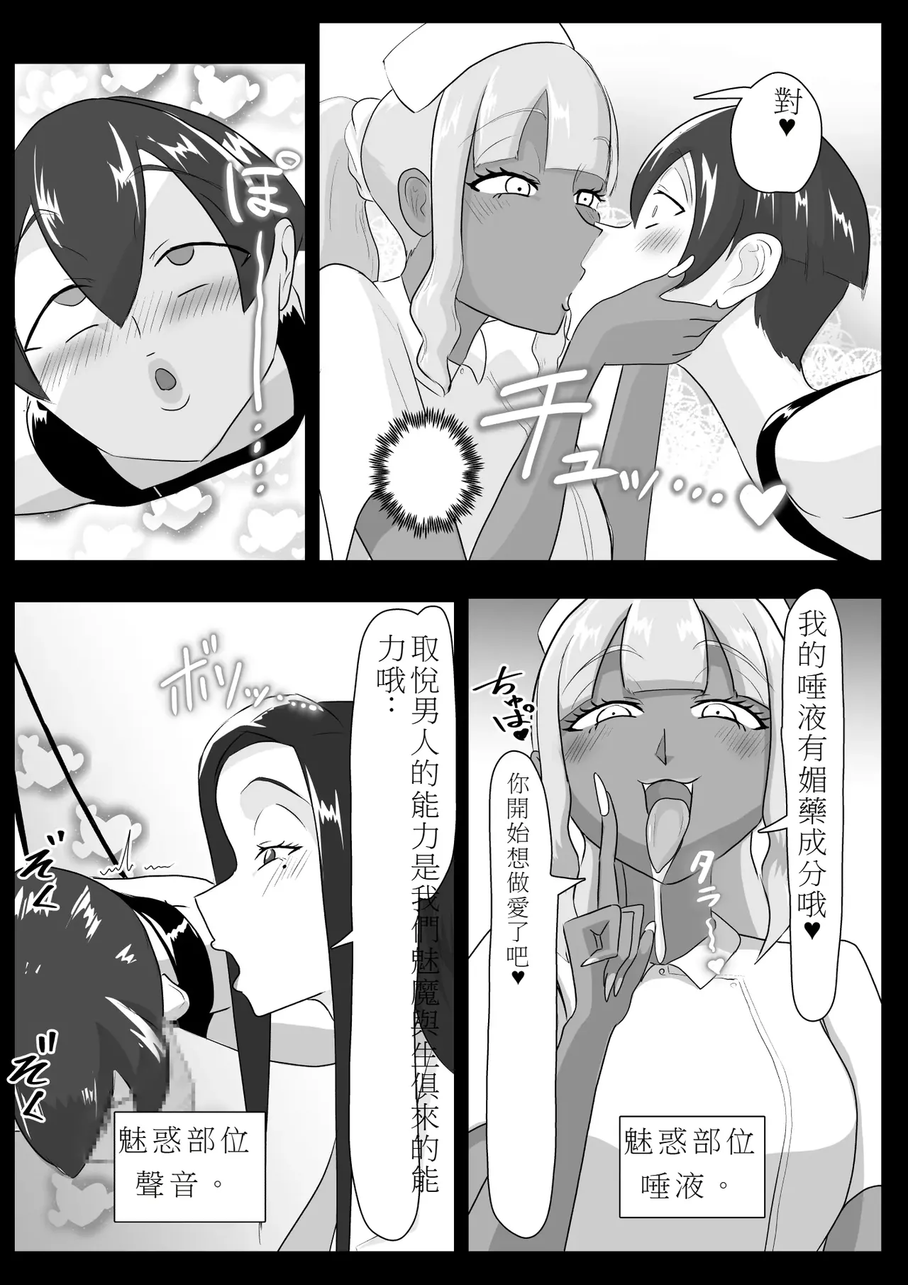 หน้า 7