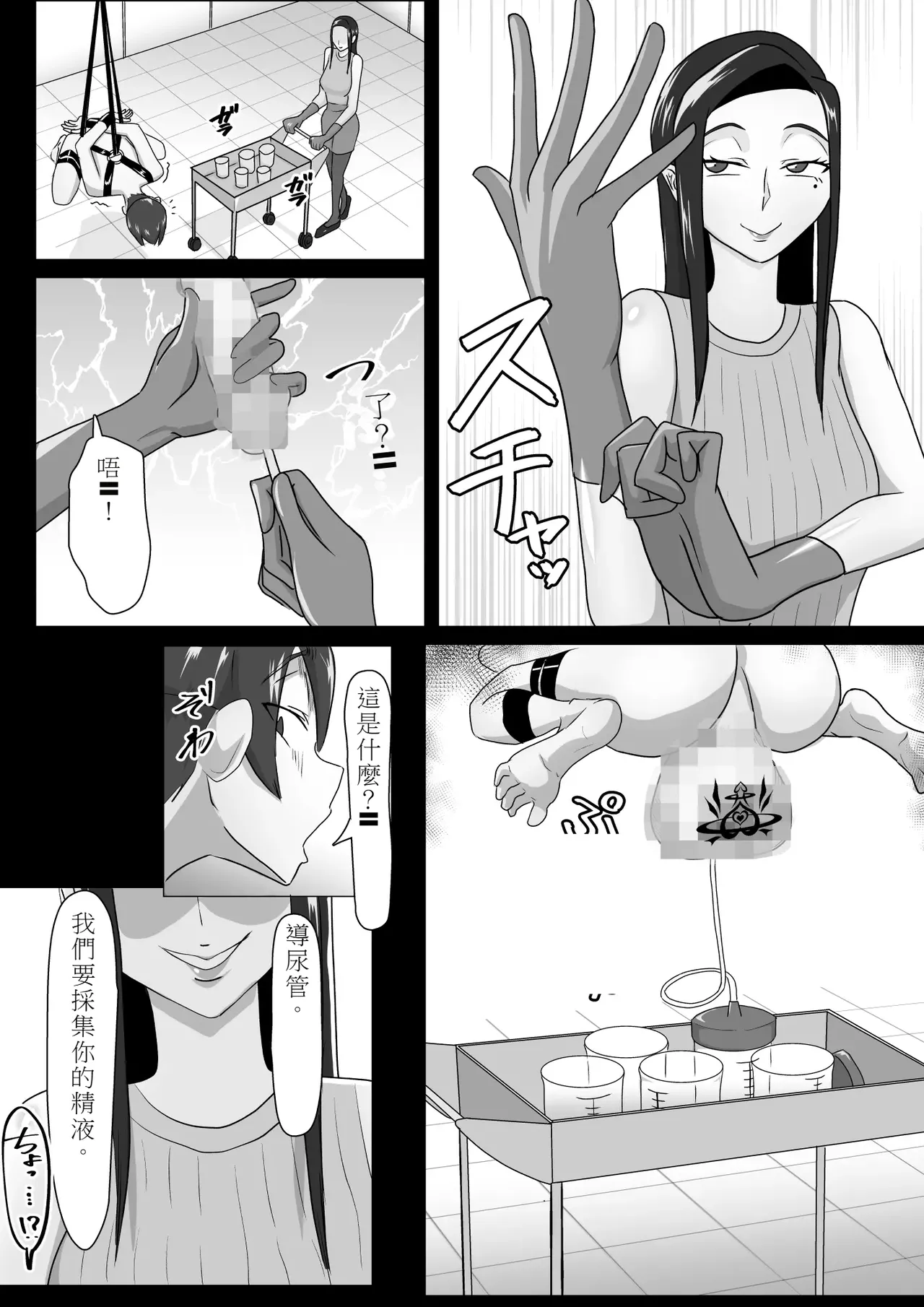หน้า 19