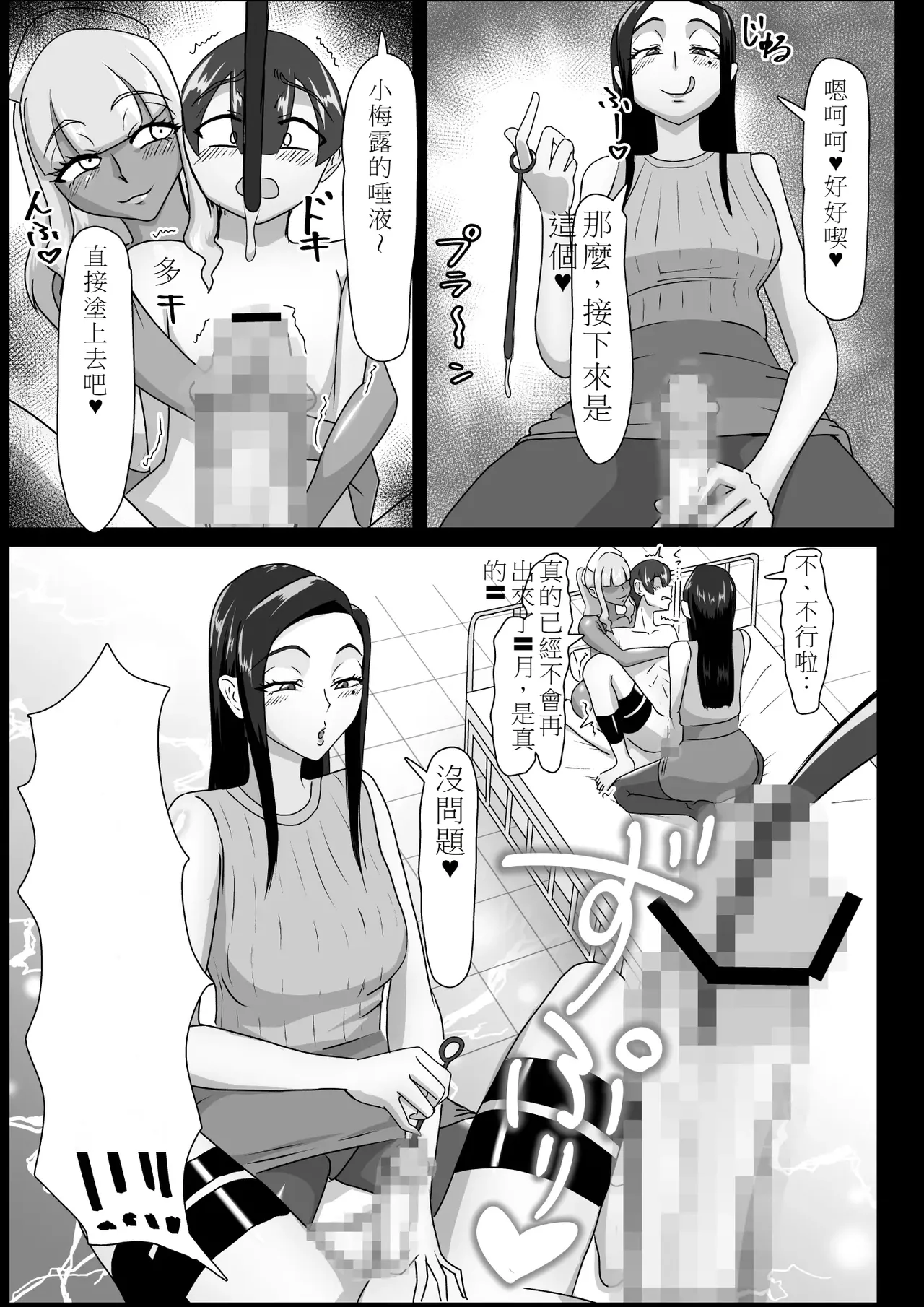 หน้า 29
