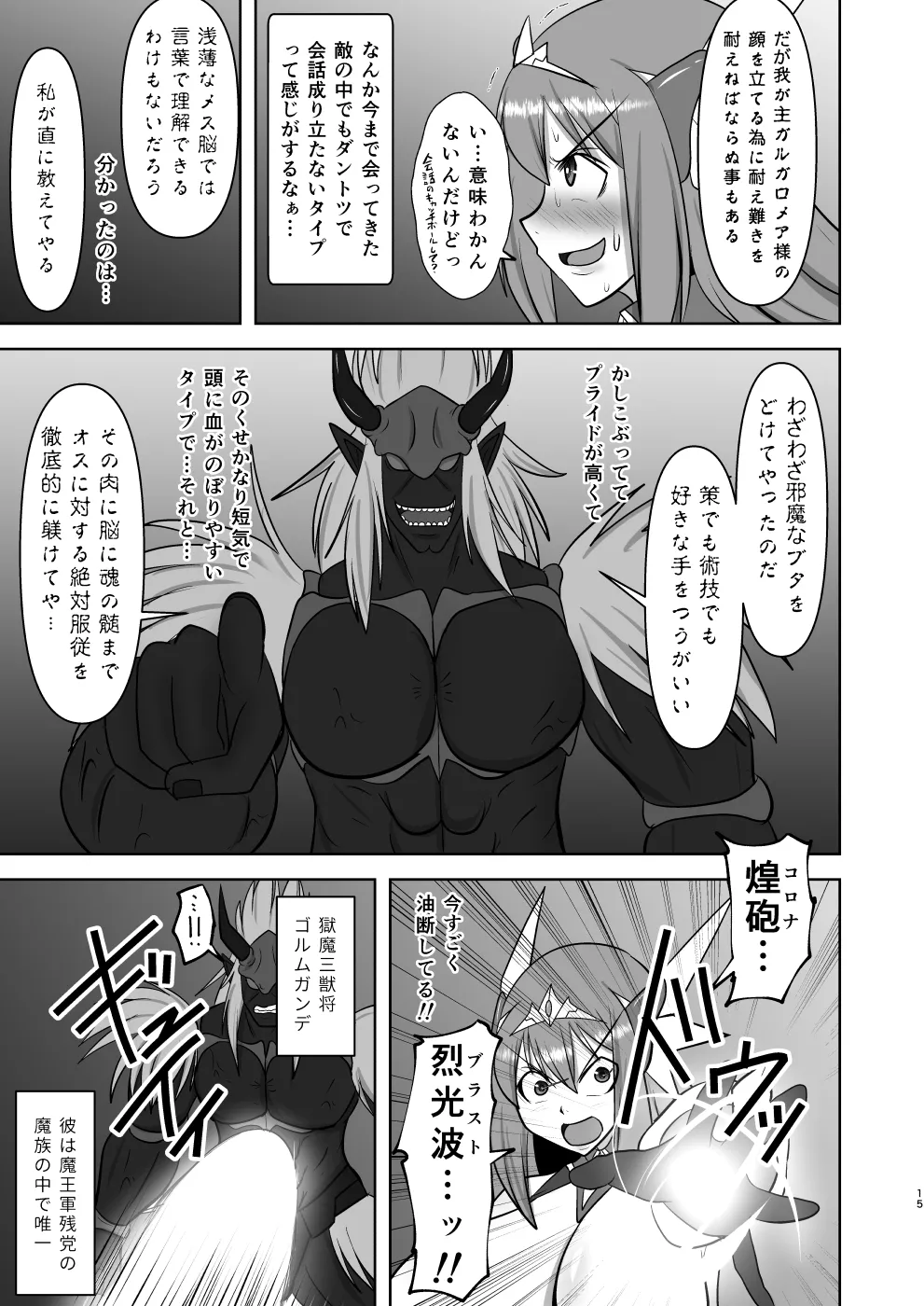 หน้า 14