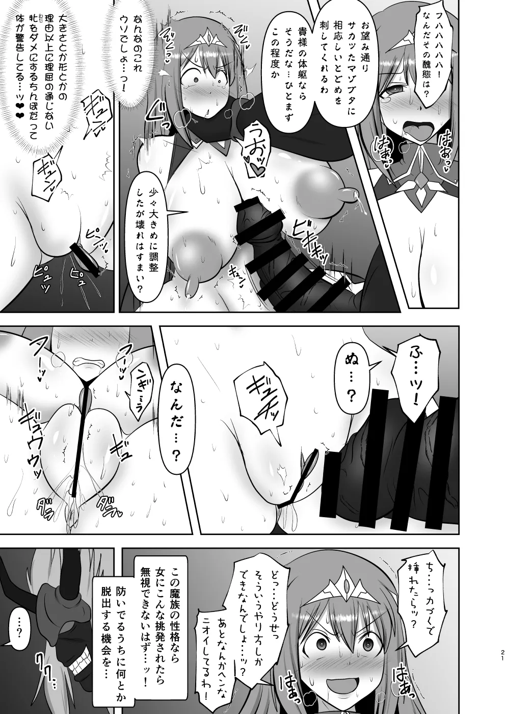 หน้า 20
