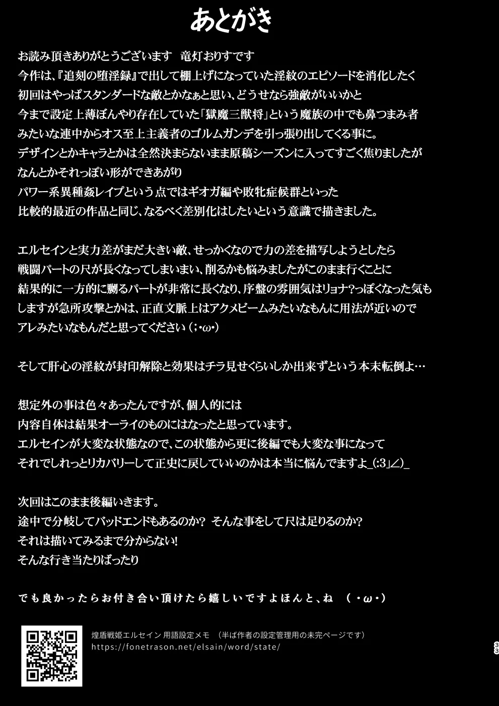 หน้า 32