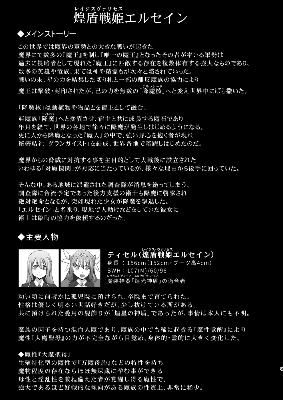 หน้า 36