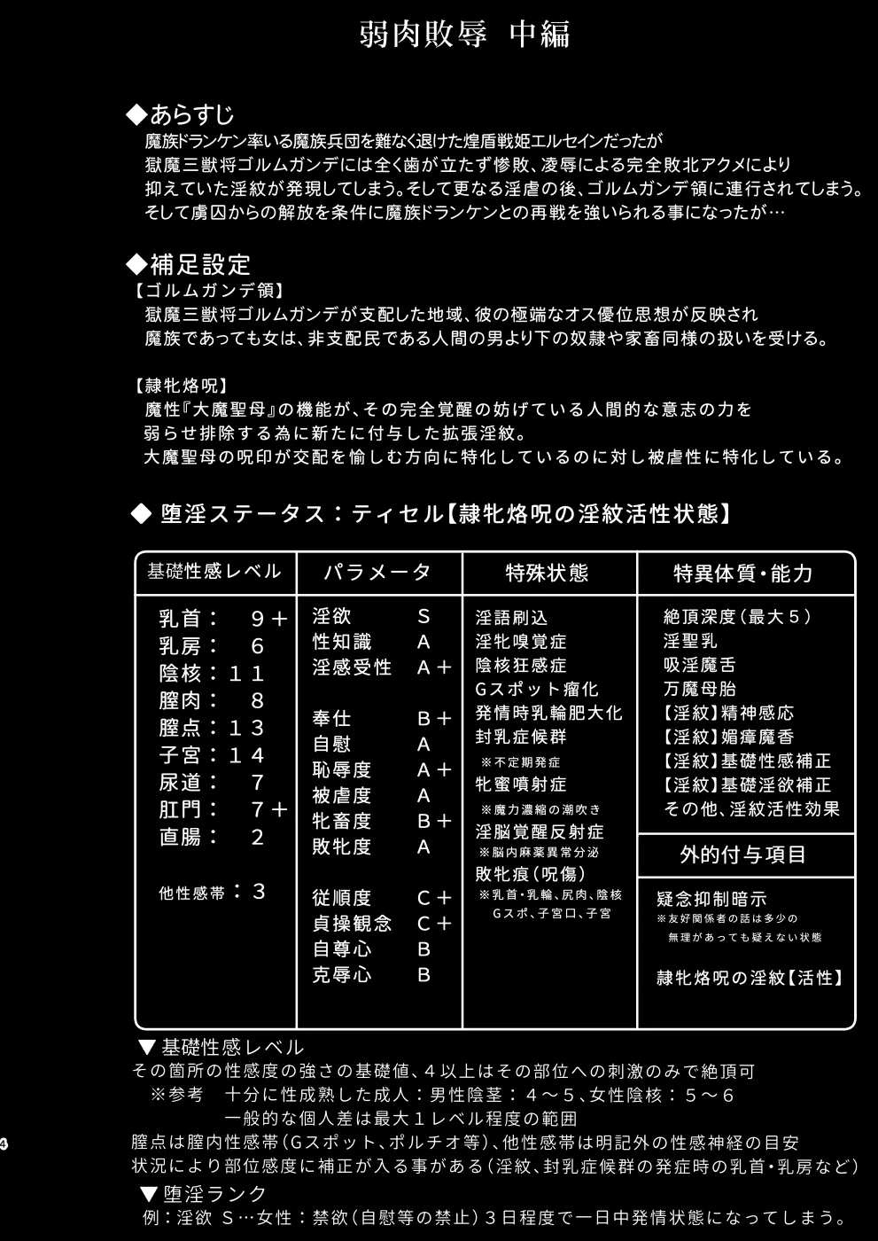 หน้า 37