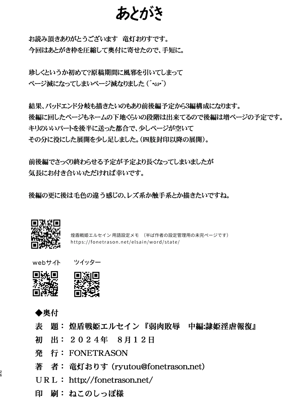 หน้า 59