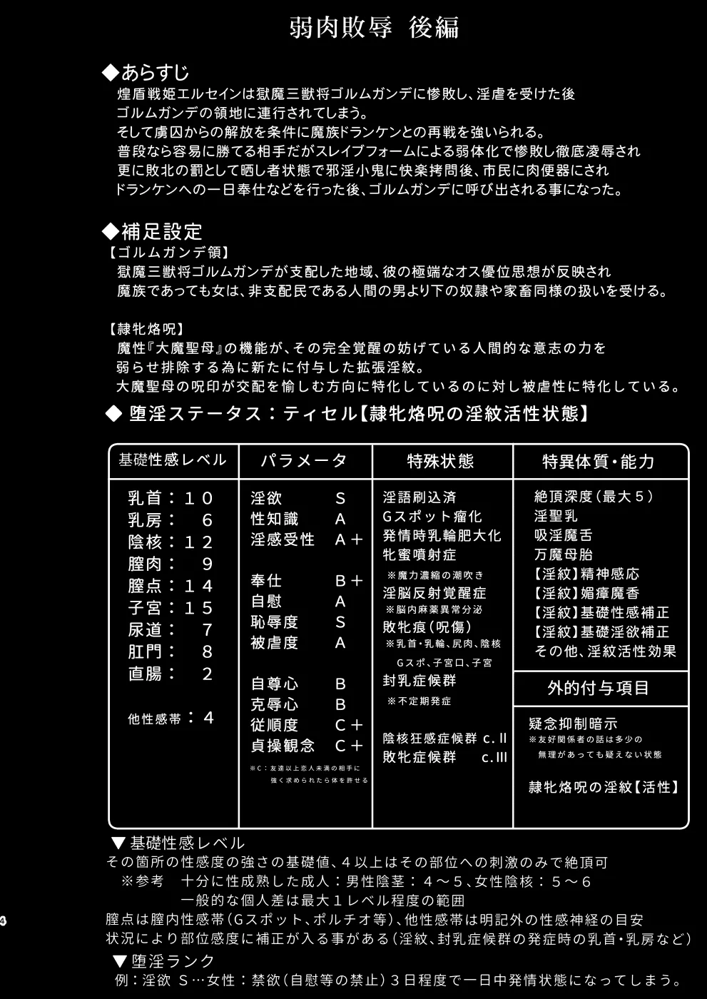 หน้า 63