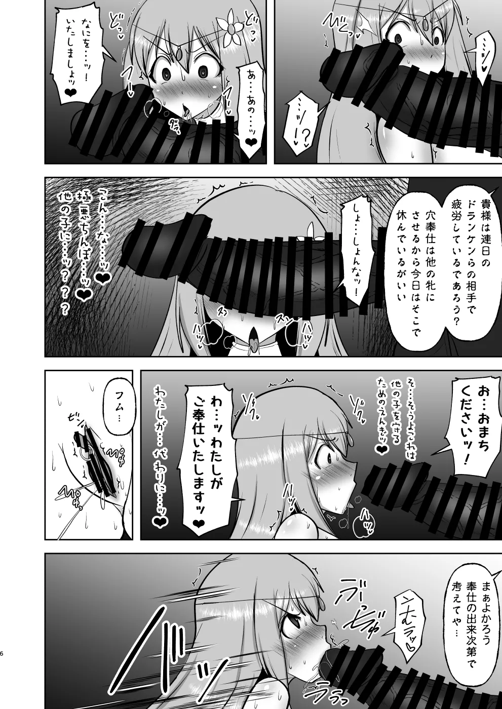หน้า 65