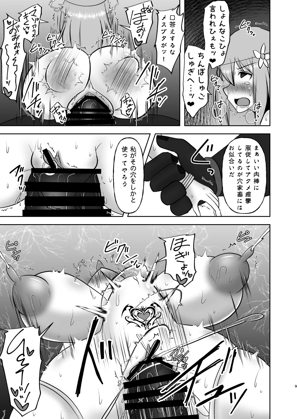 หน้า 68