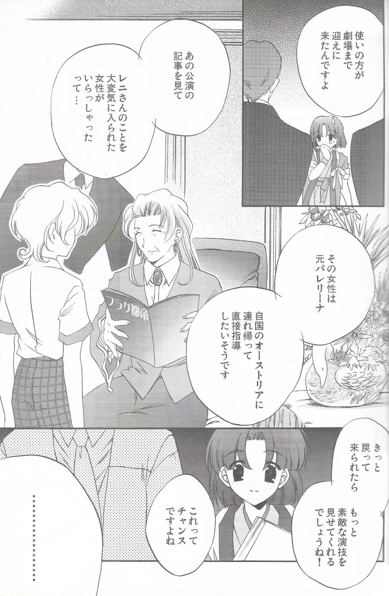 หน้า 19