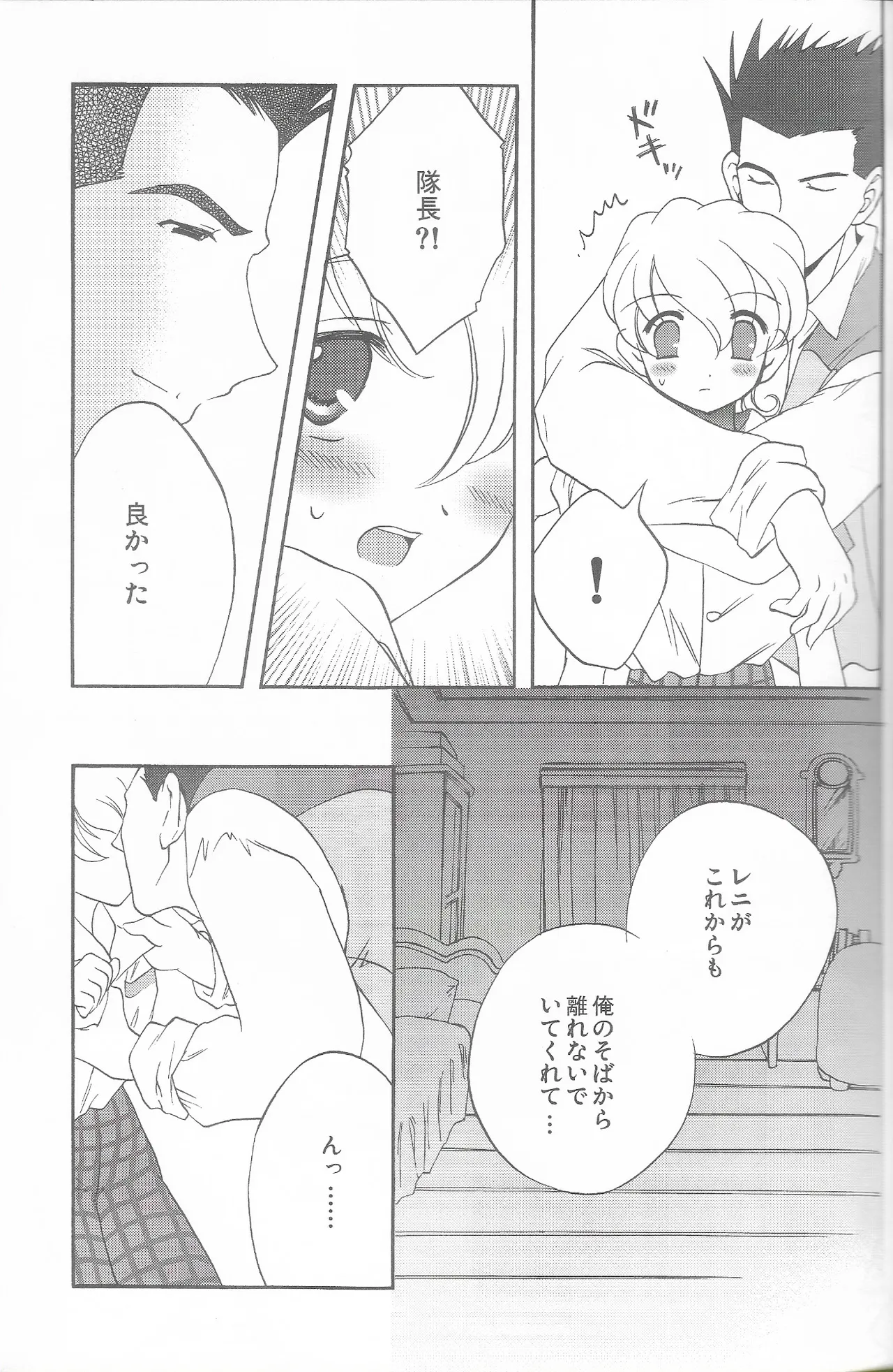 หน้า 30