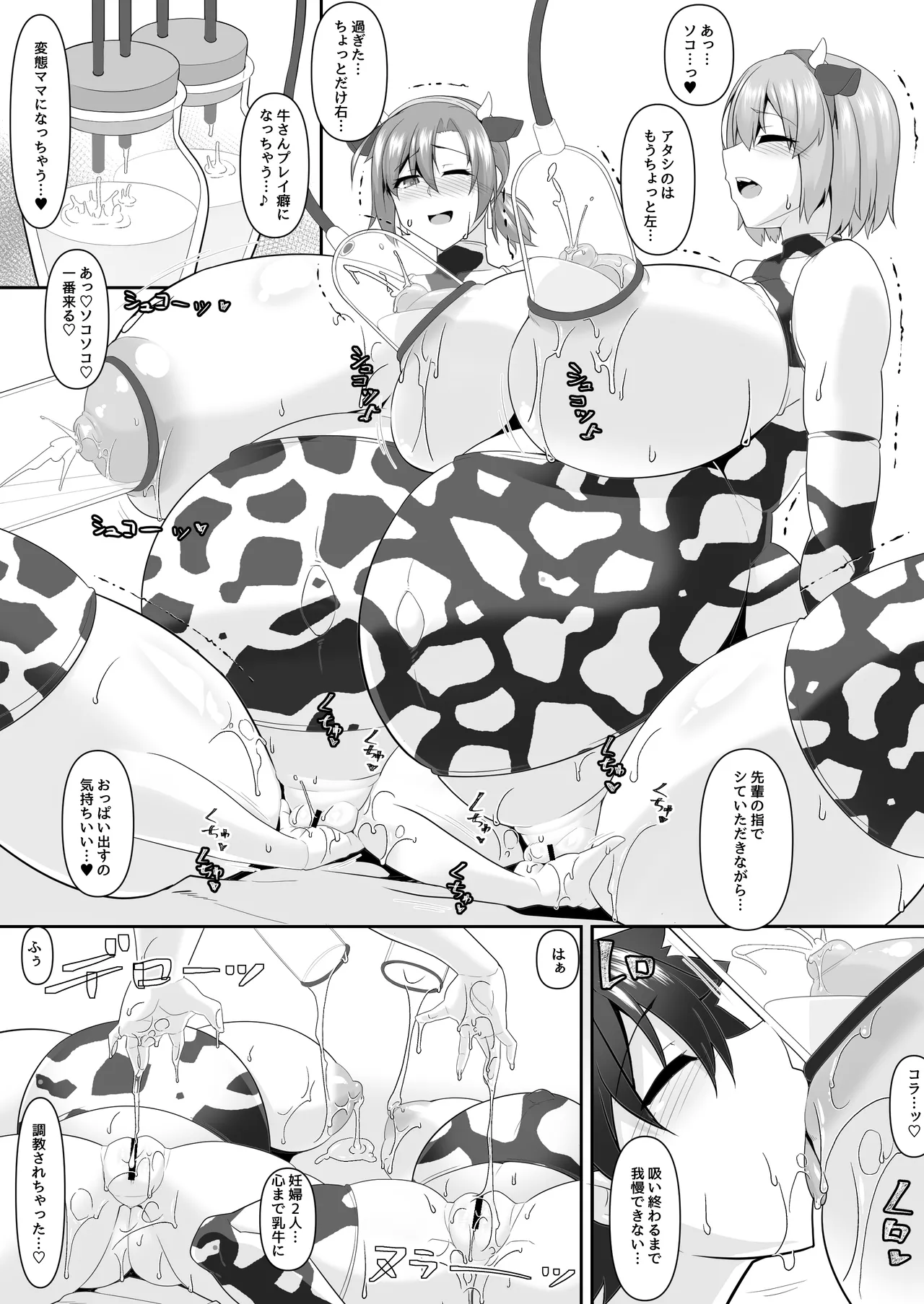 หน้า 26