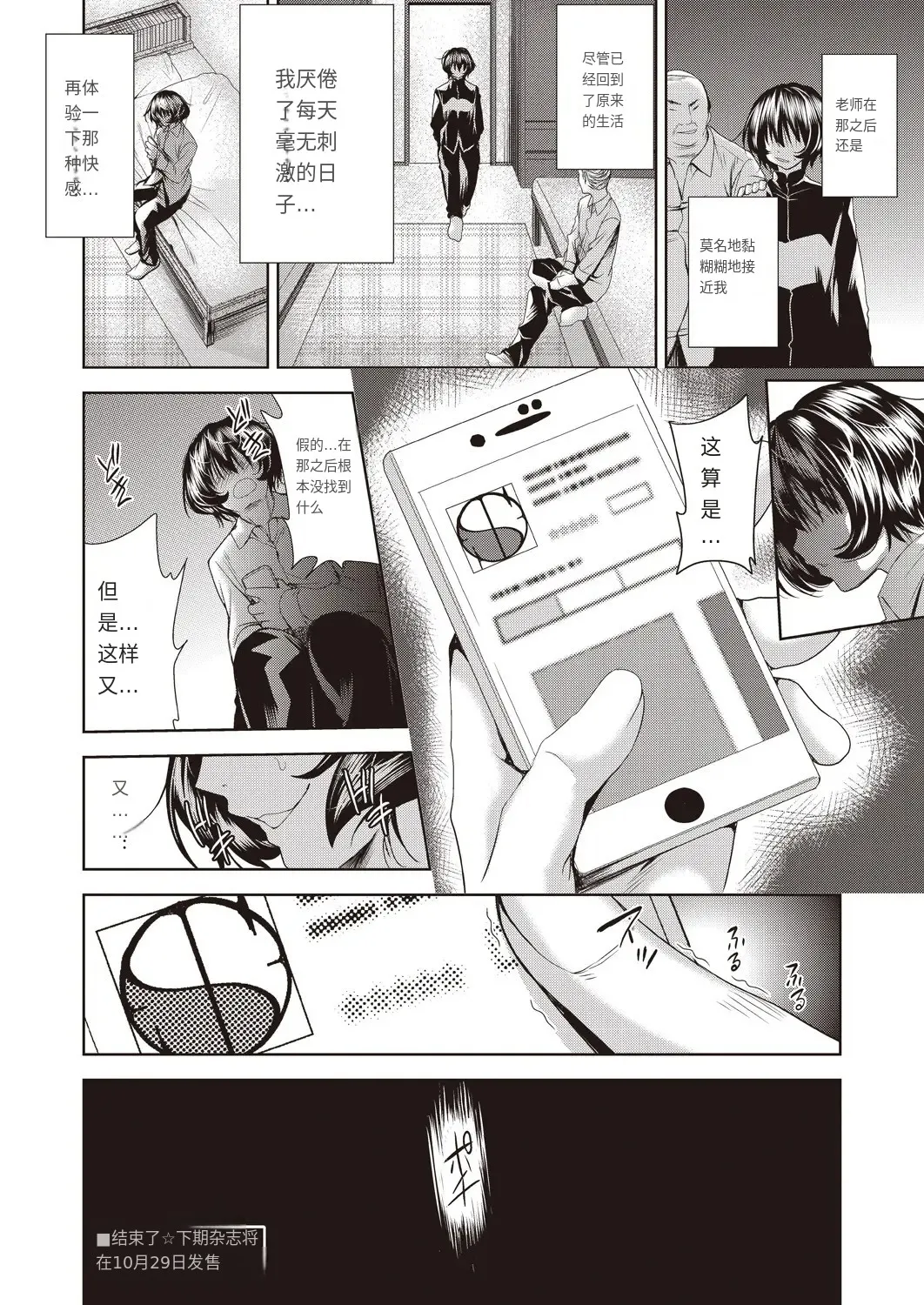 หน้า 133