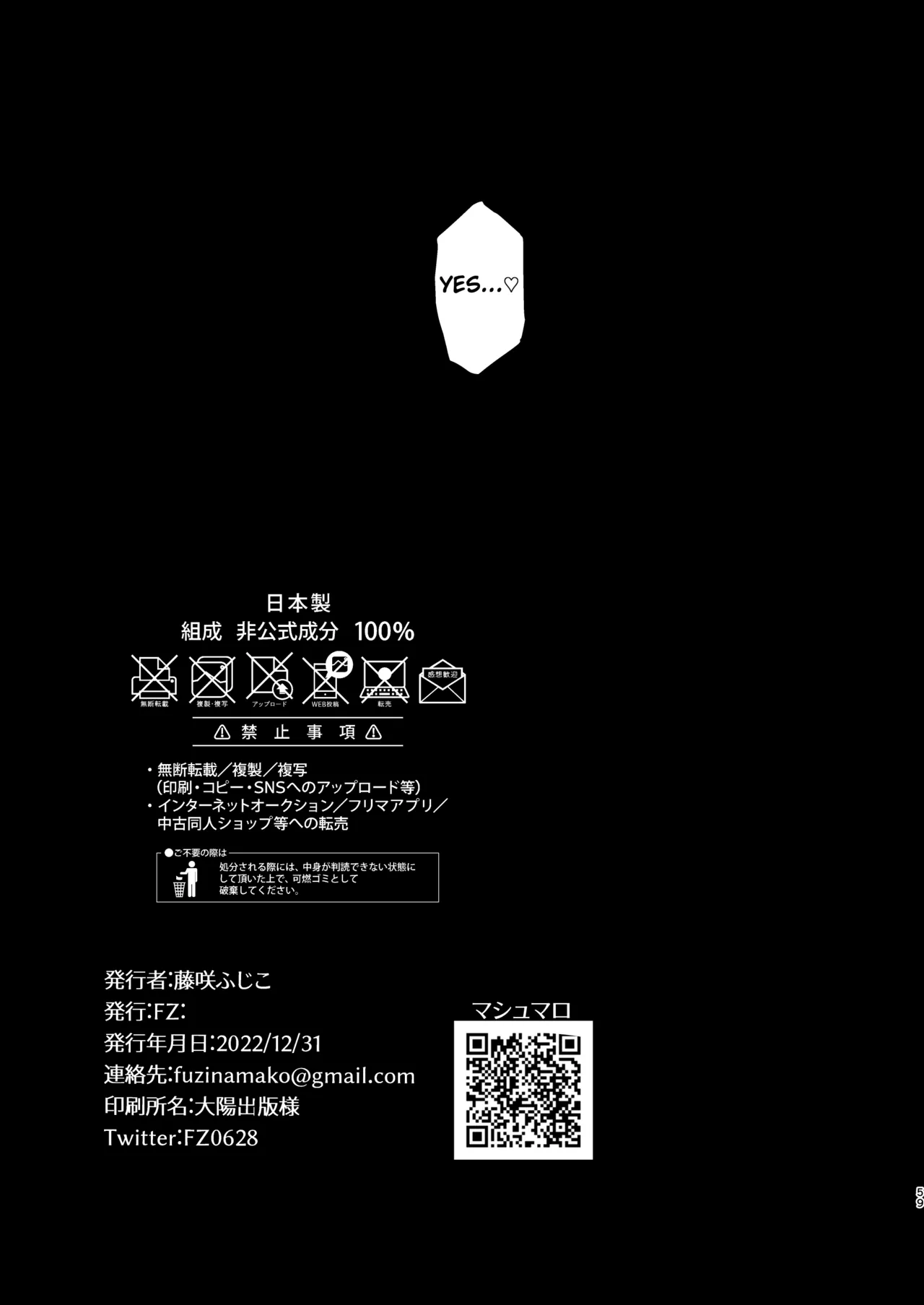 หน้า 60