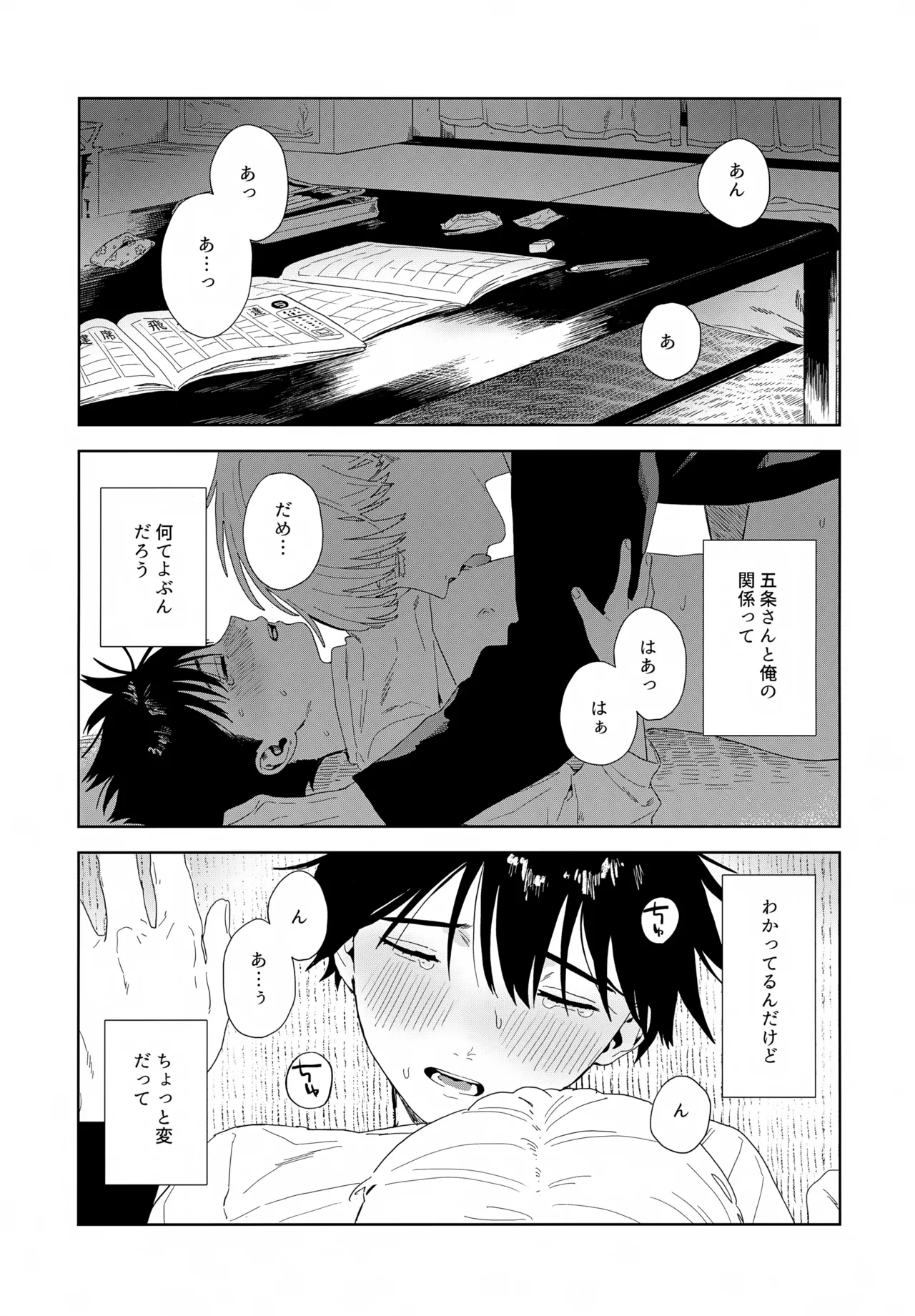 หน้า 2