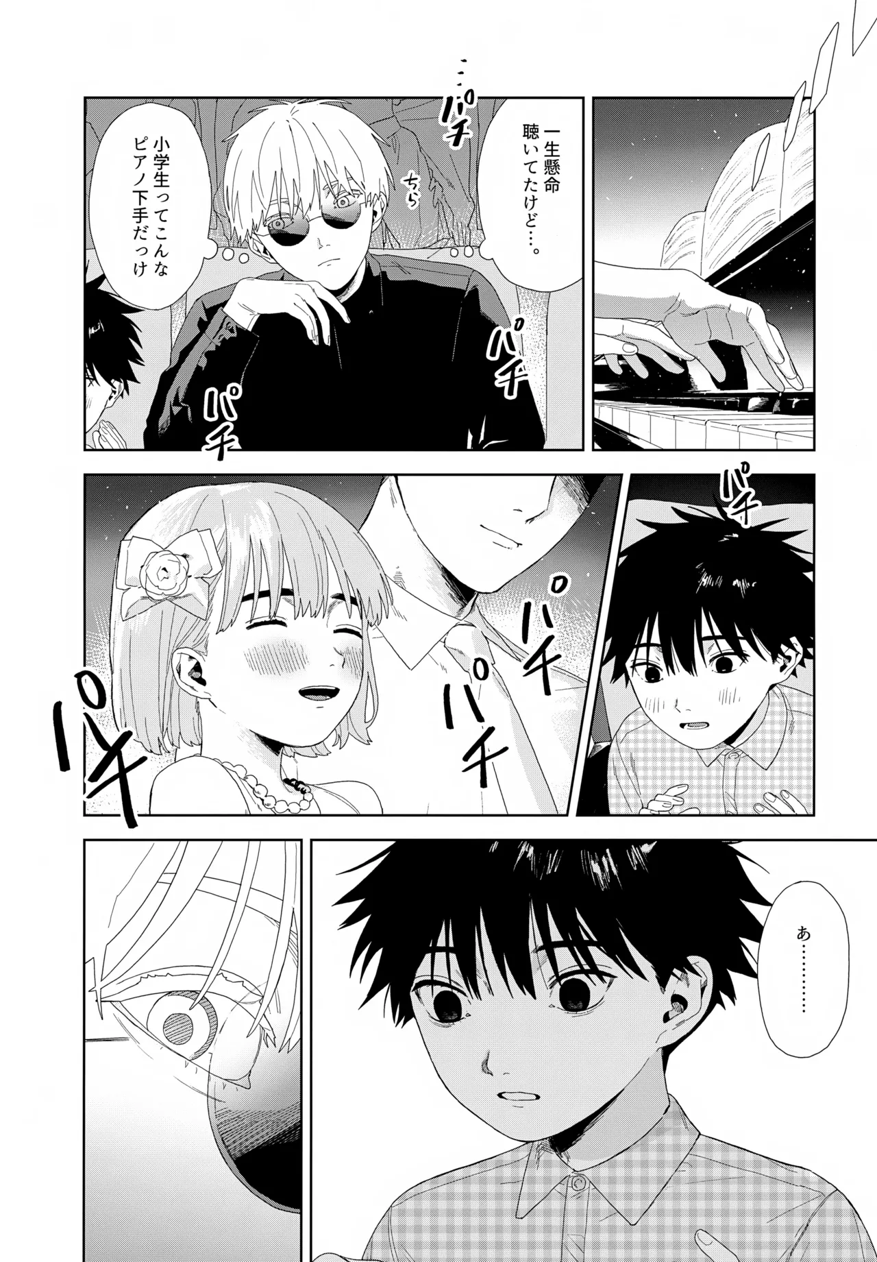 หน้า 15
