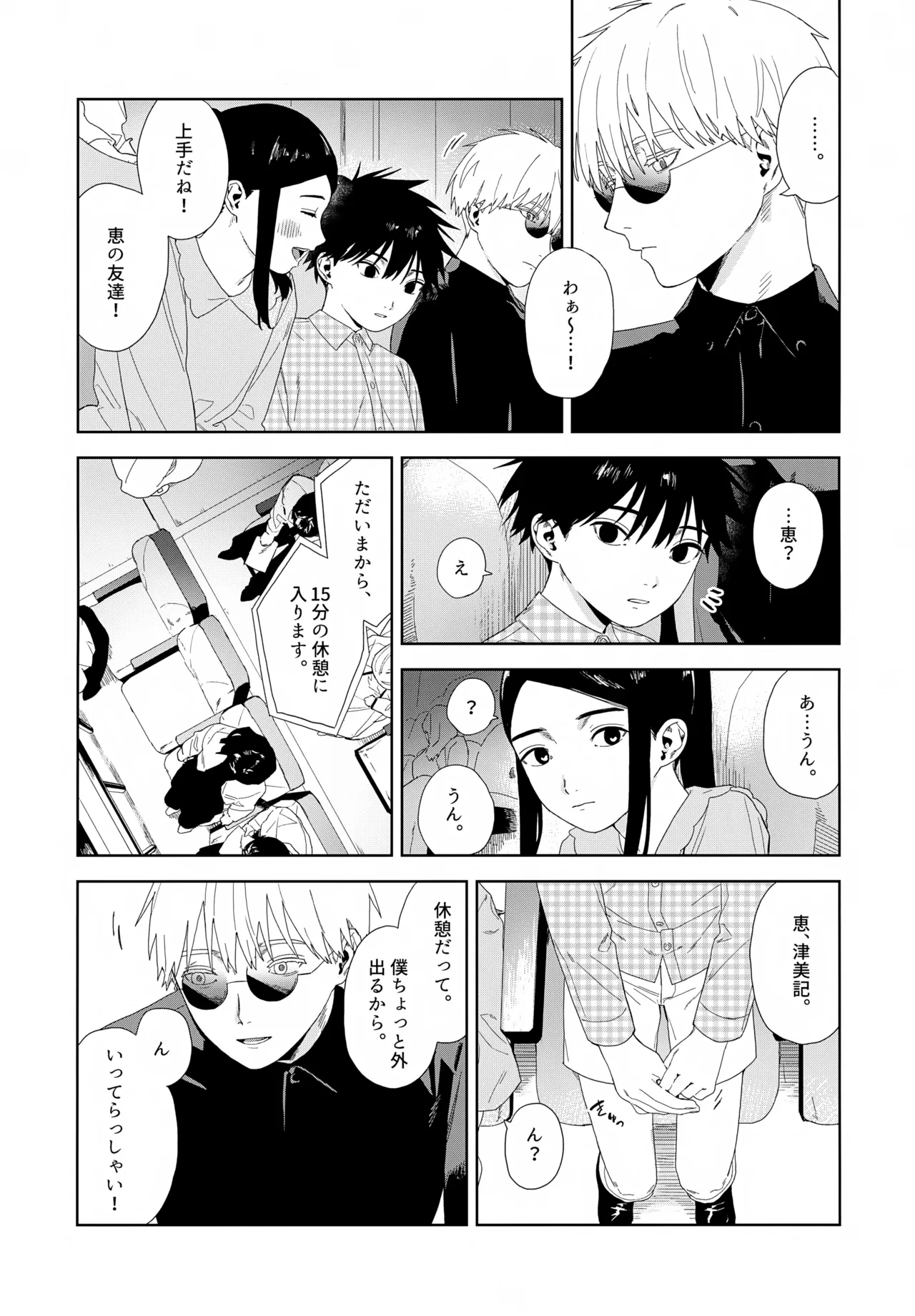 หน้า 16