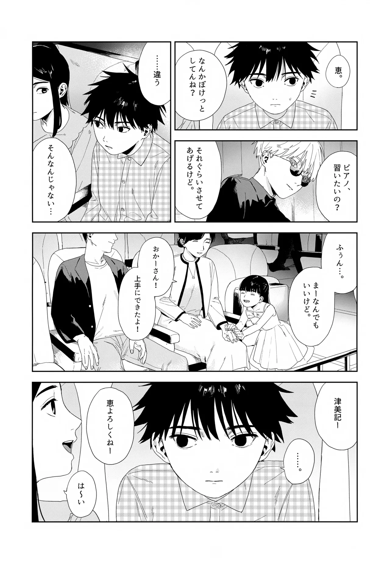 หน้า 17