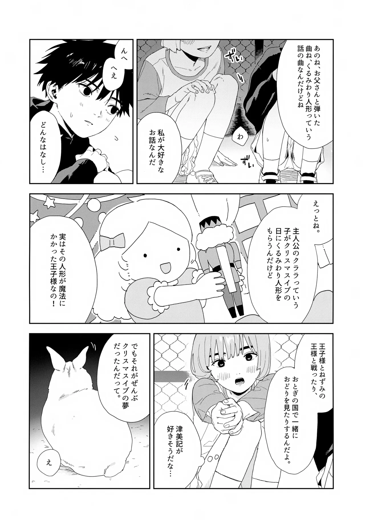 หน้า 19