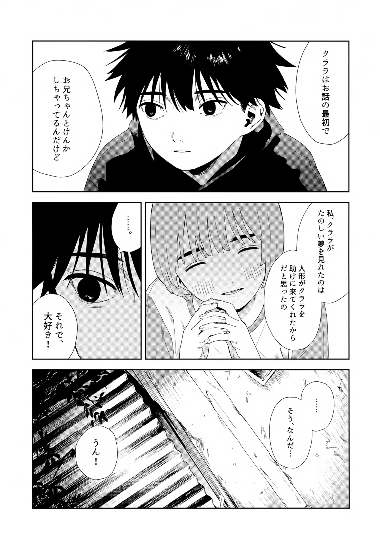 หน้า 20