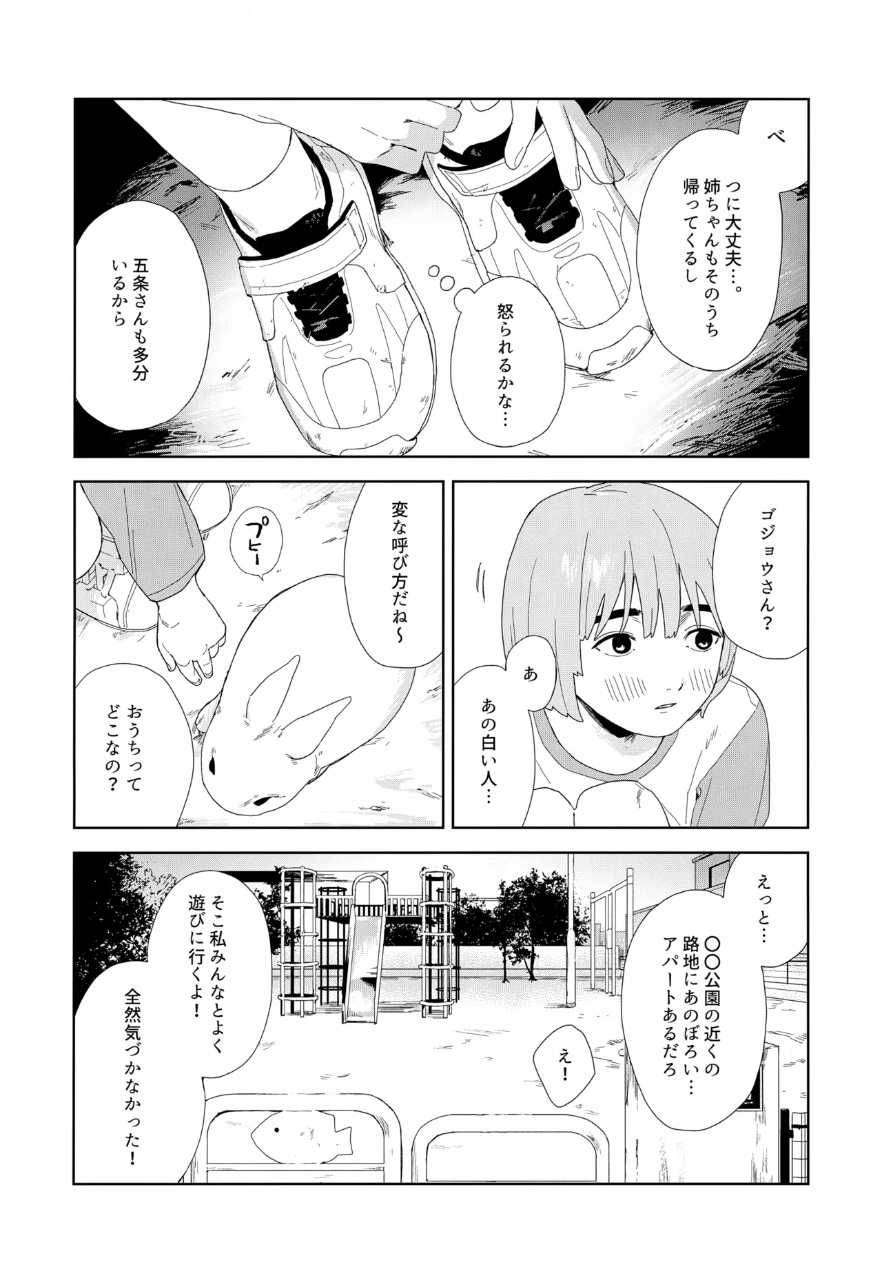 หน้า 22